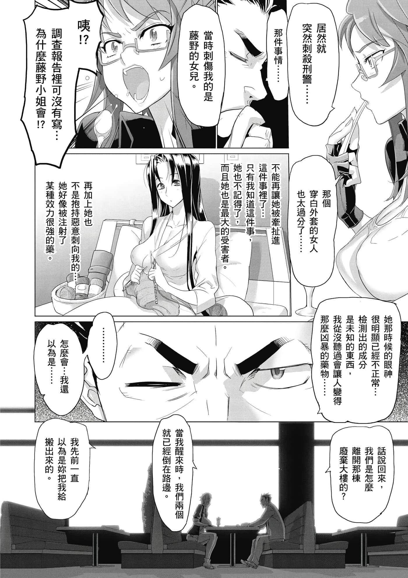 第 139 页