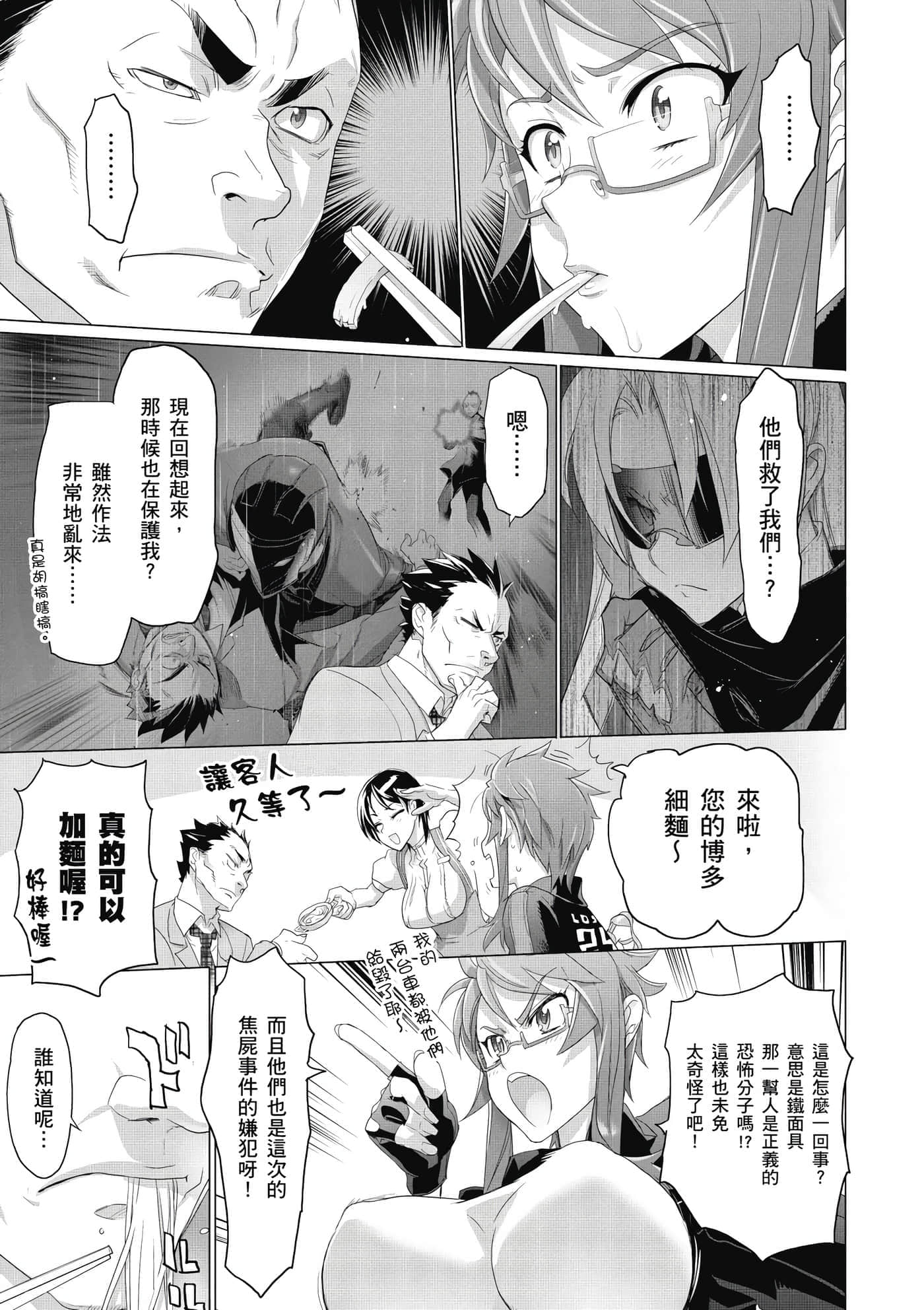 第 140 页