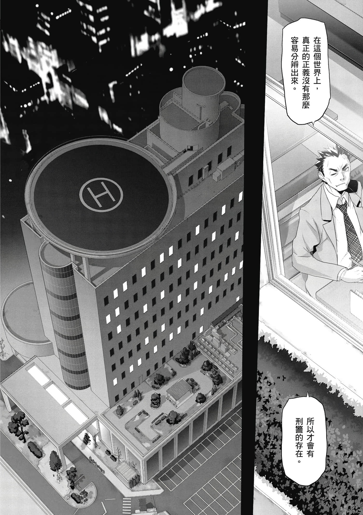 第 141 页
