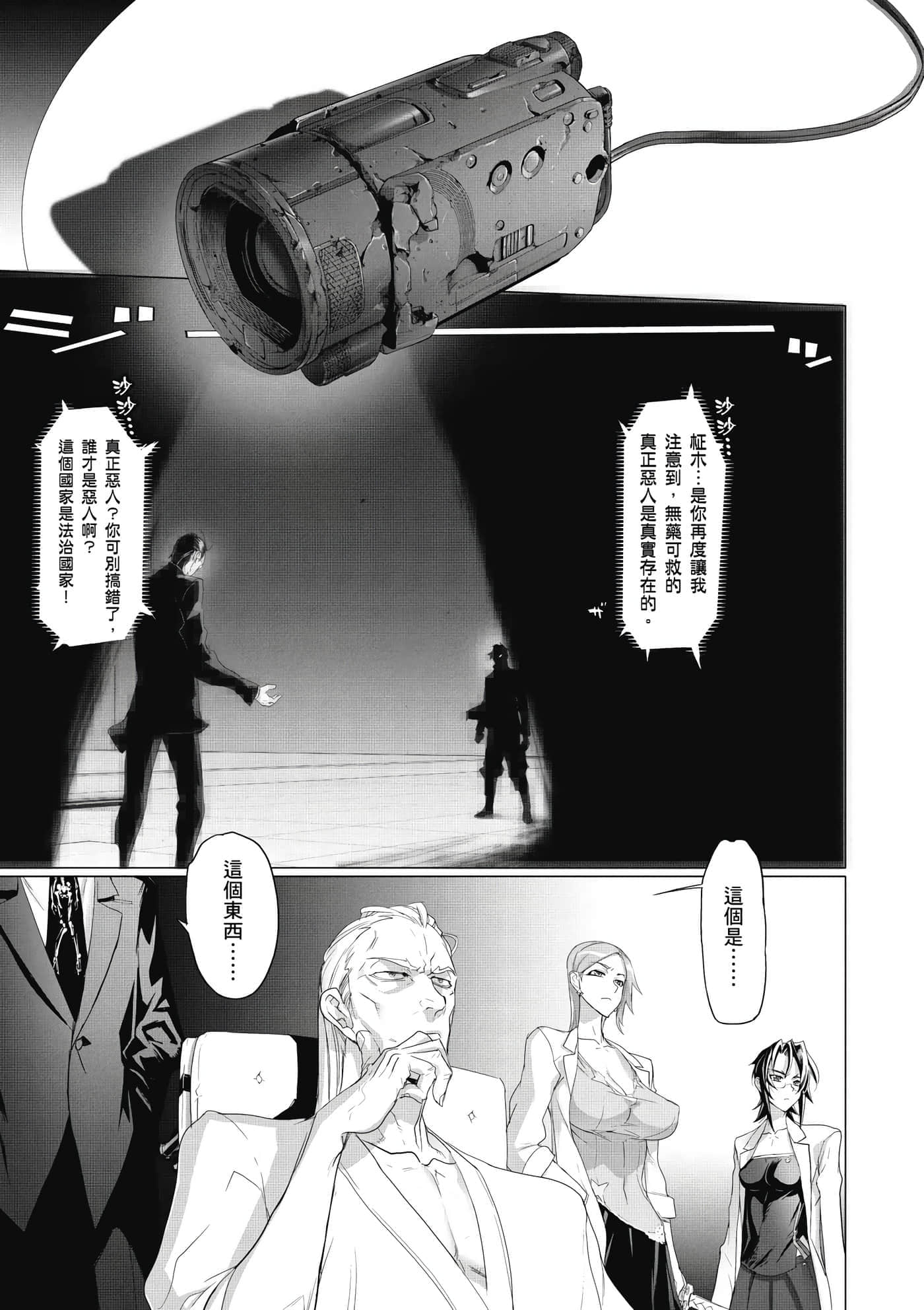 第 142 页