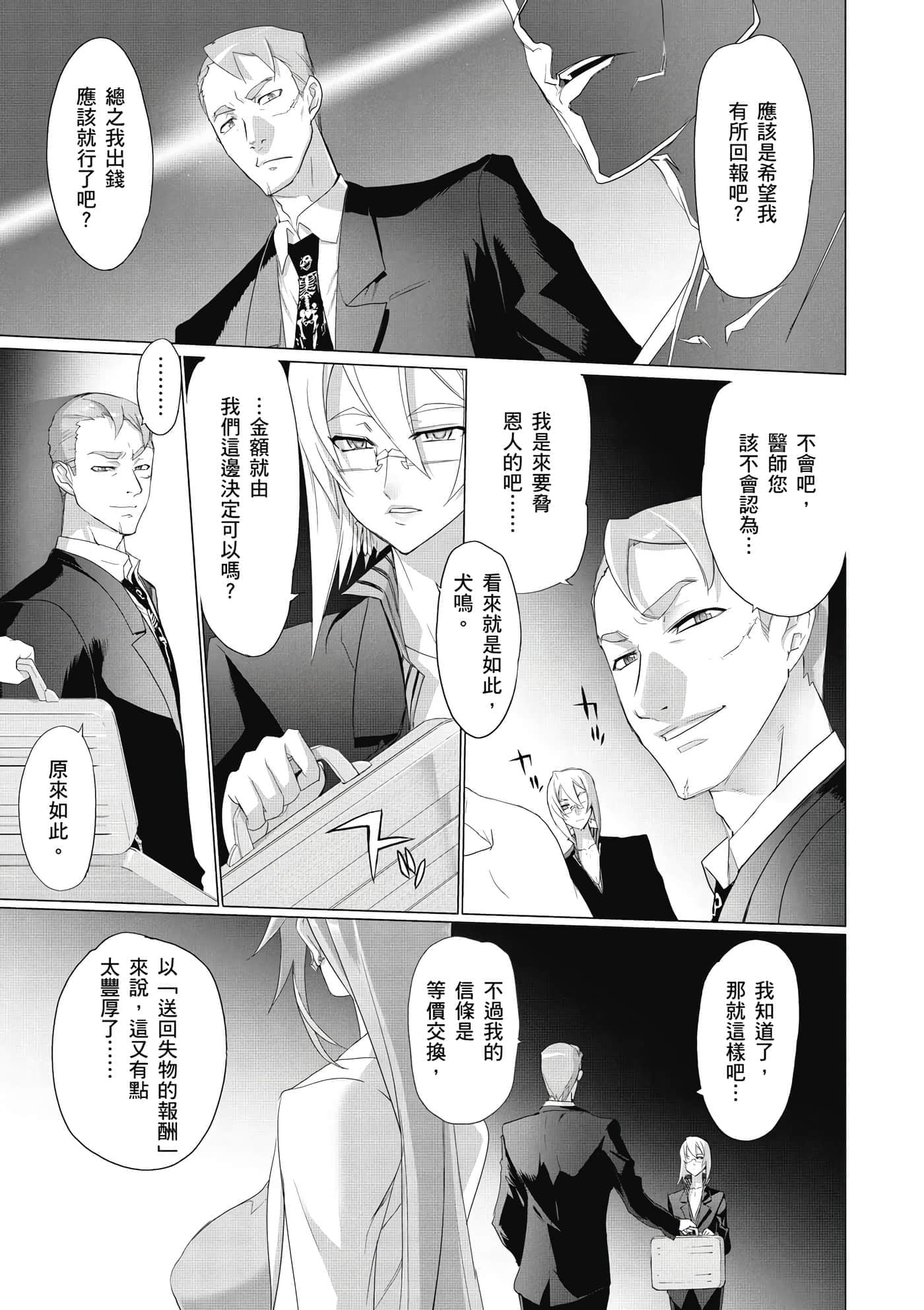 第 144 页