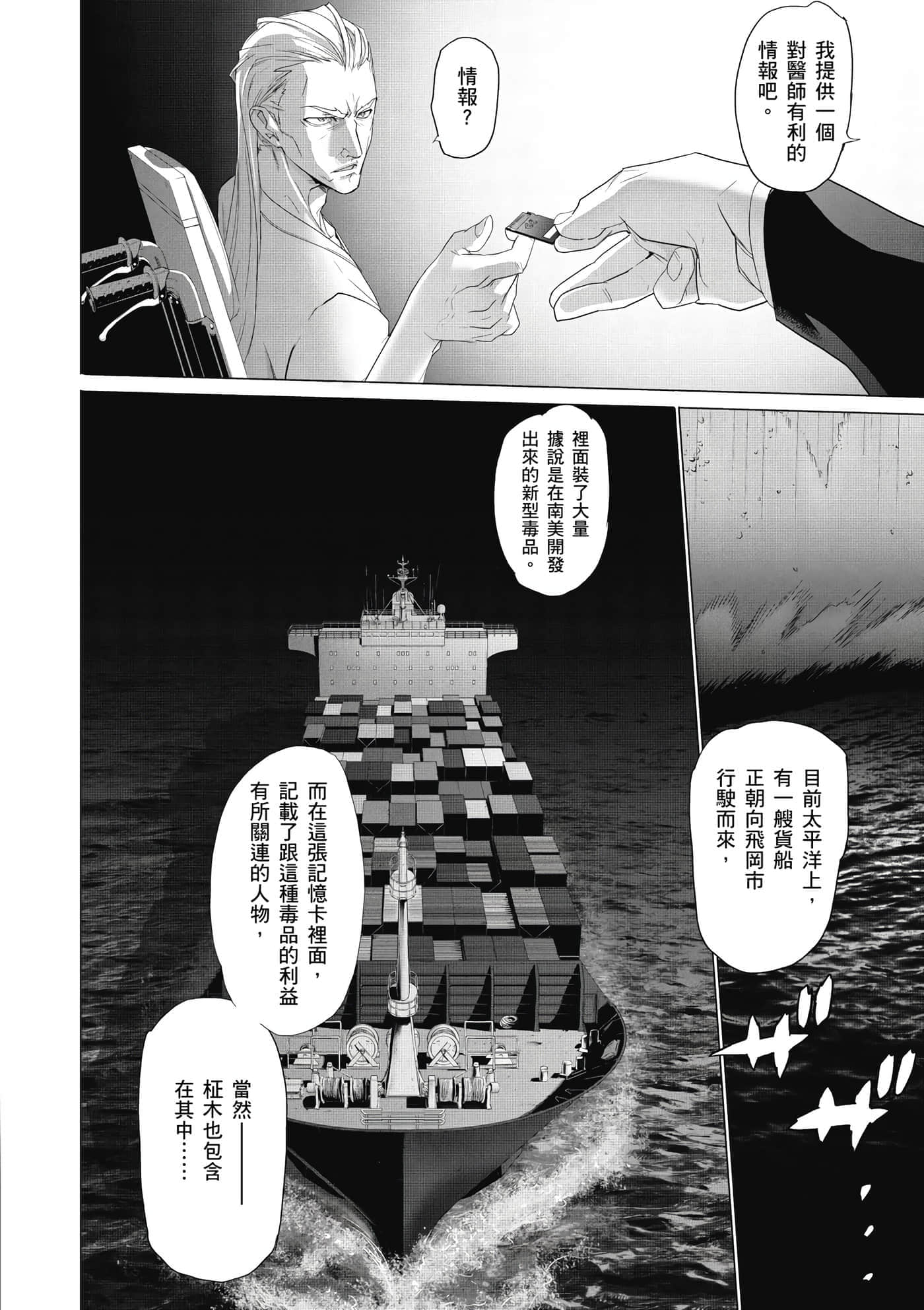 第 145 页
