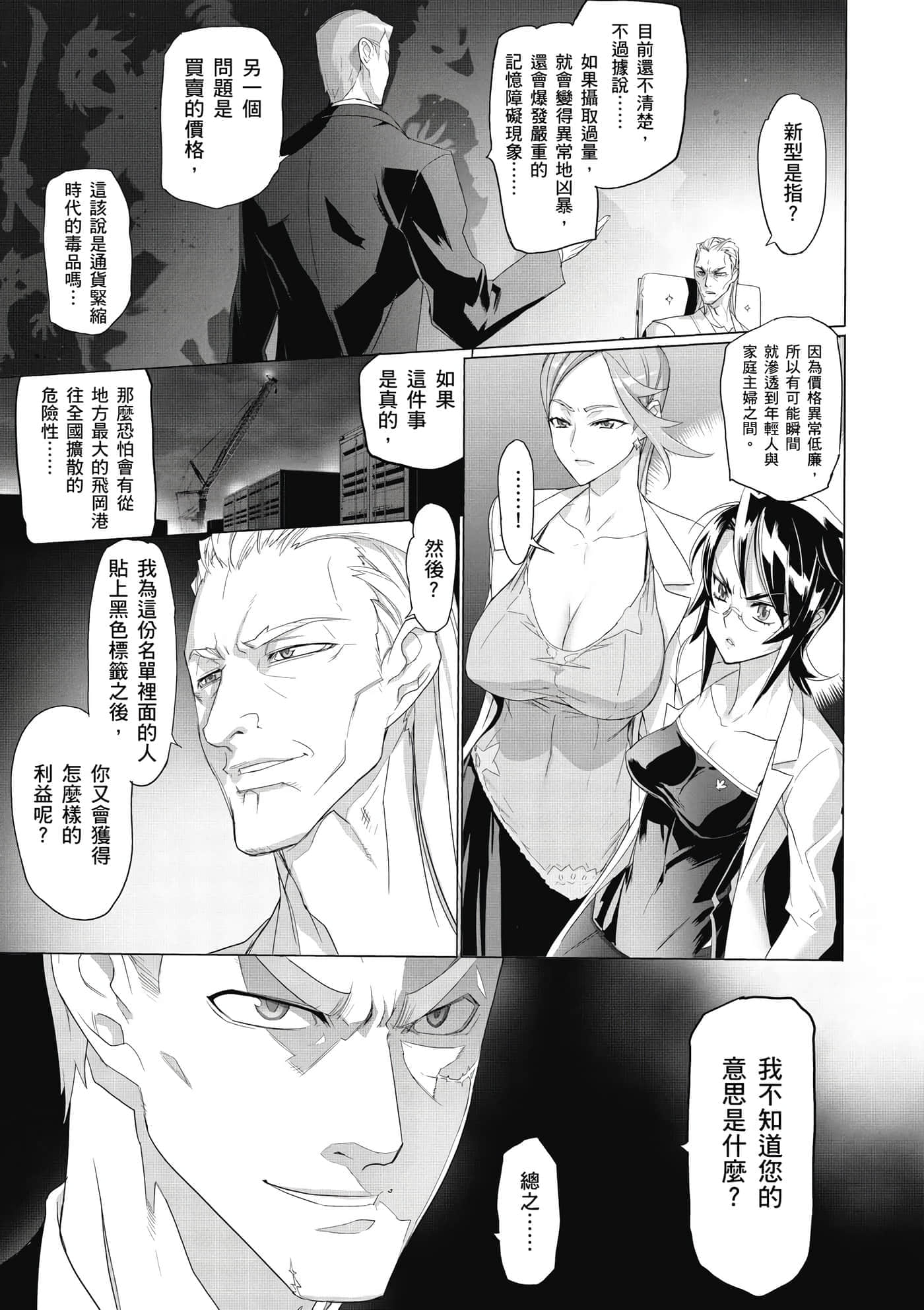 第 146 页