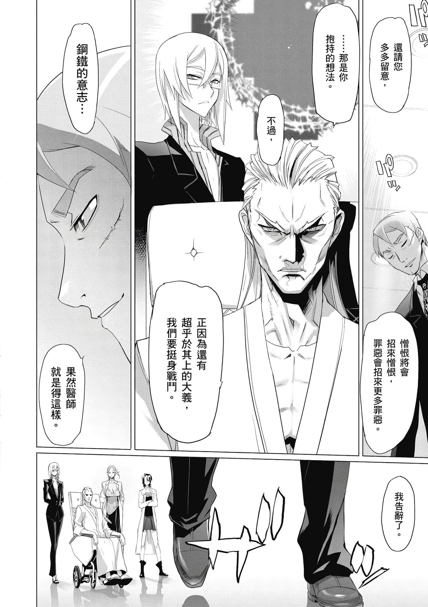 第 147 页