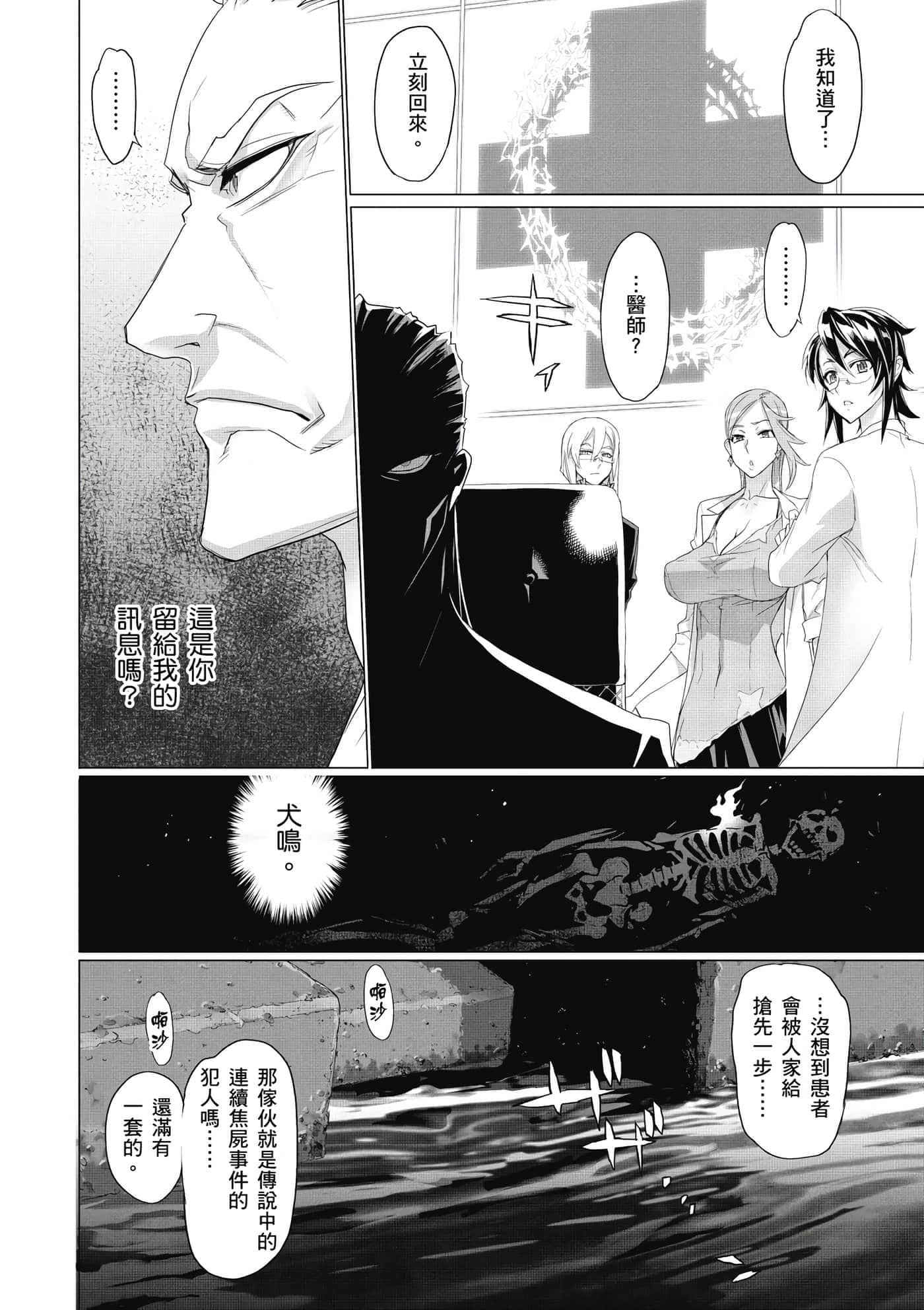 第 149 页