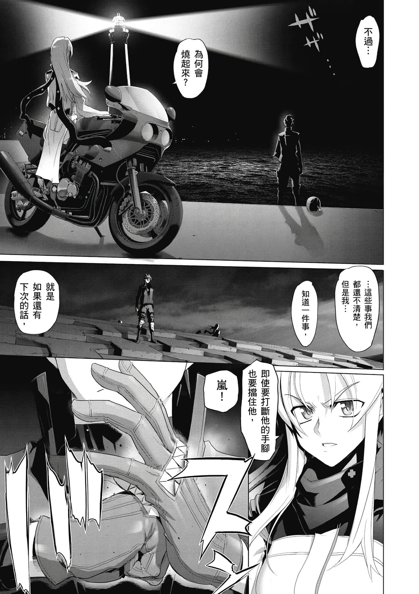 第 150 页