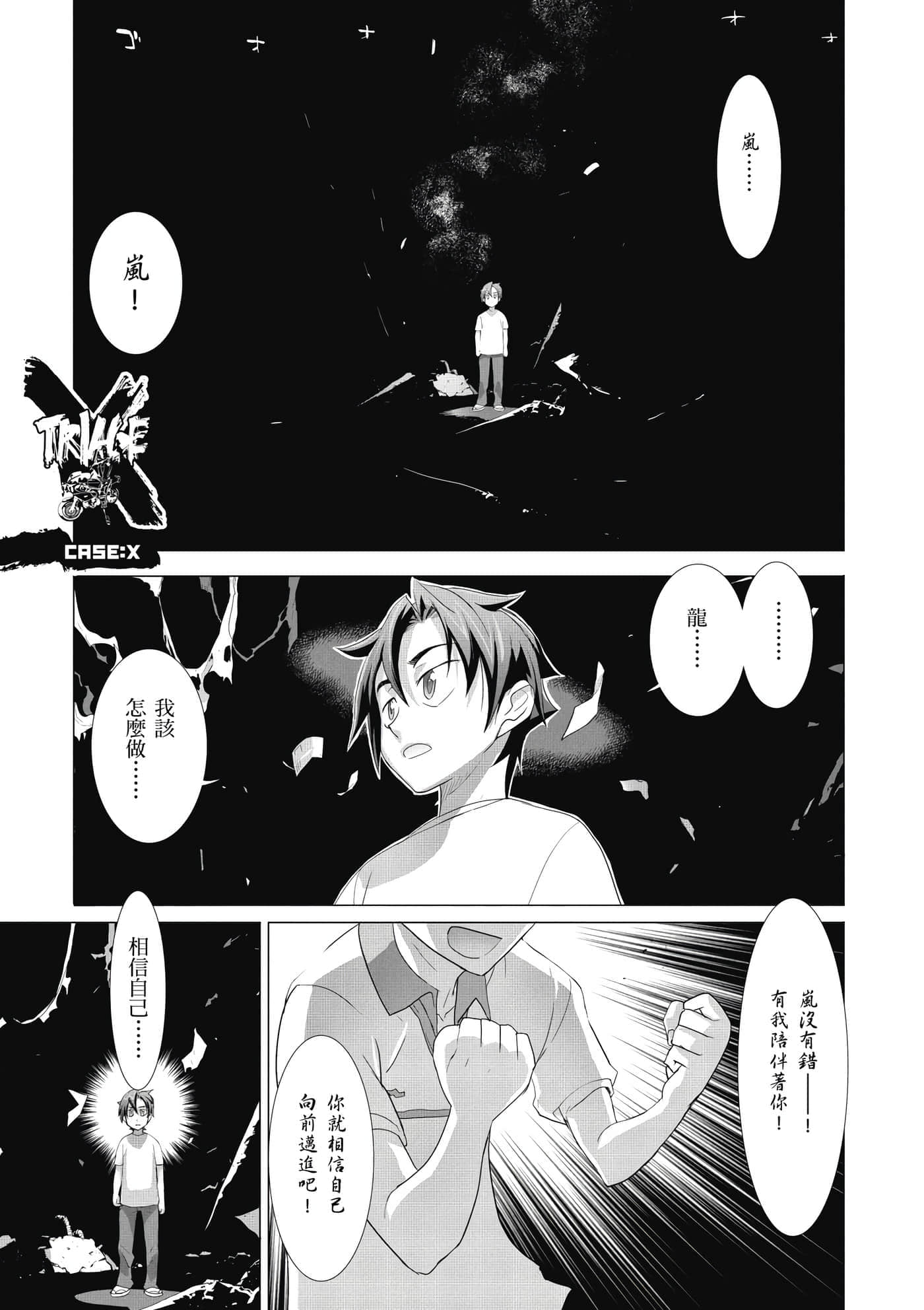 第 152 页