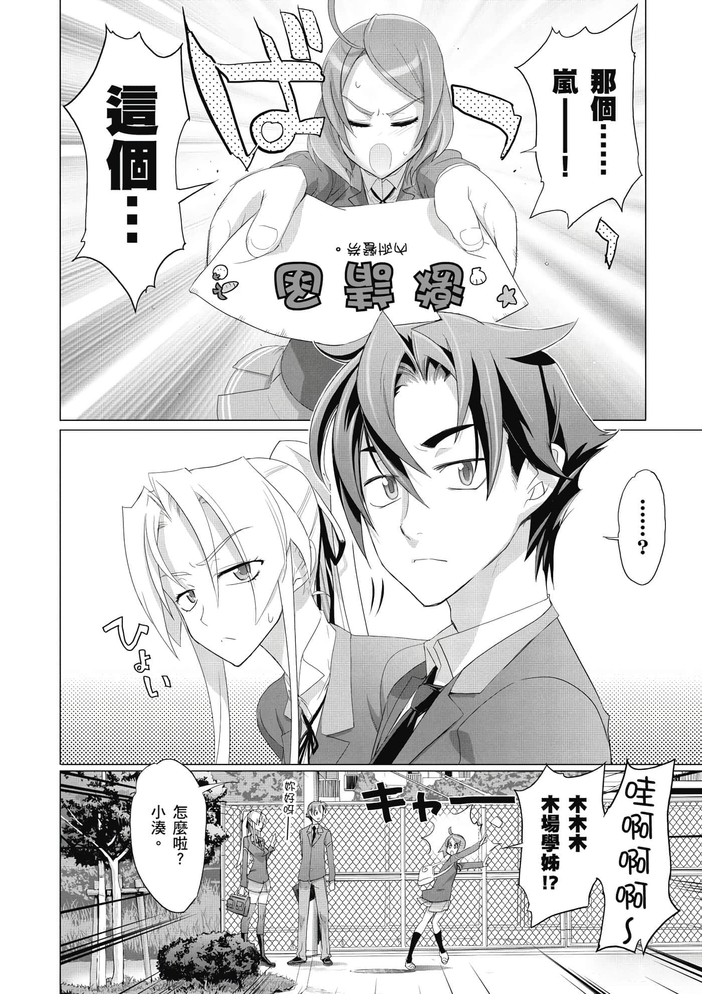 第 155 页