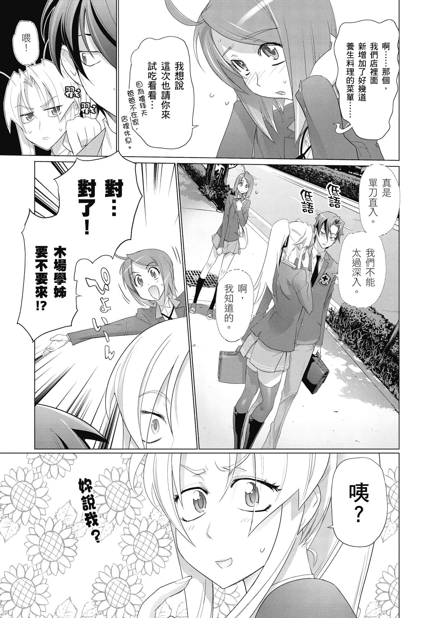 第 156 页