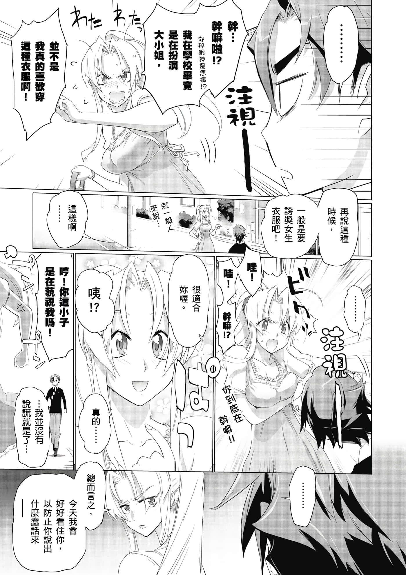 第 158 页