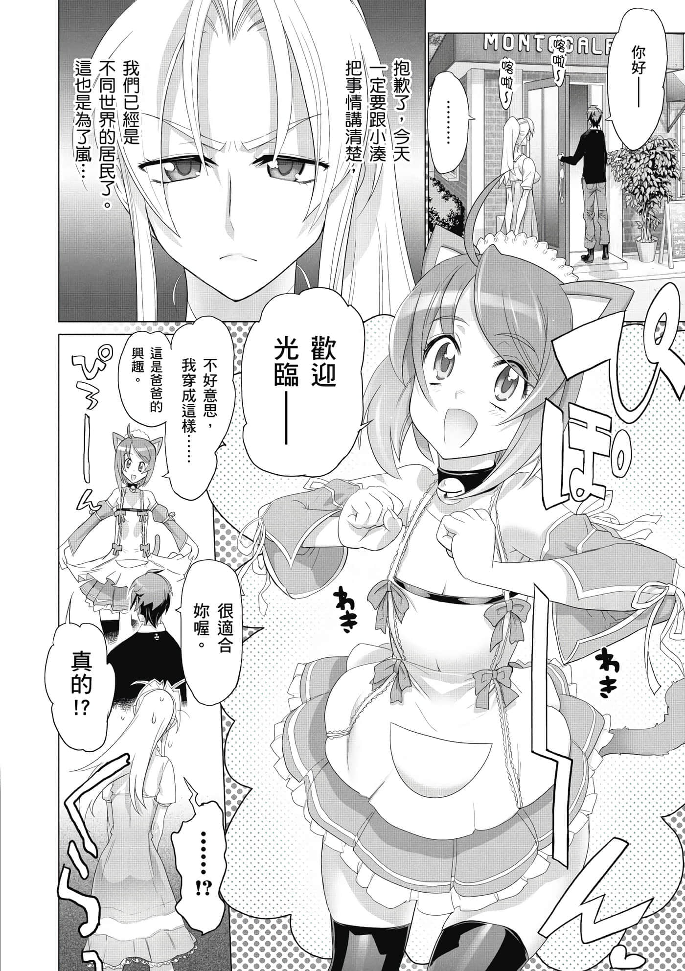 第 159 页