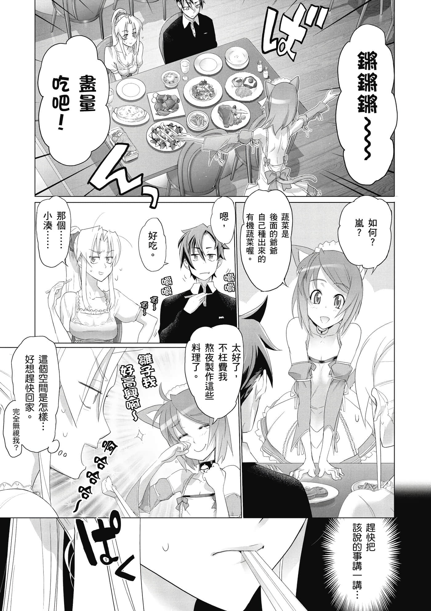 第 160 页