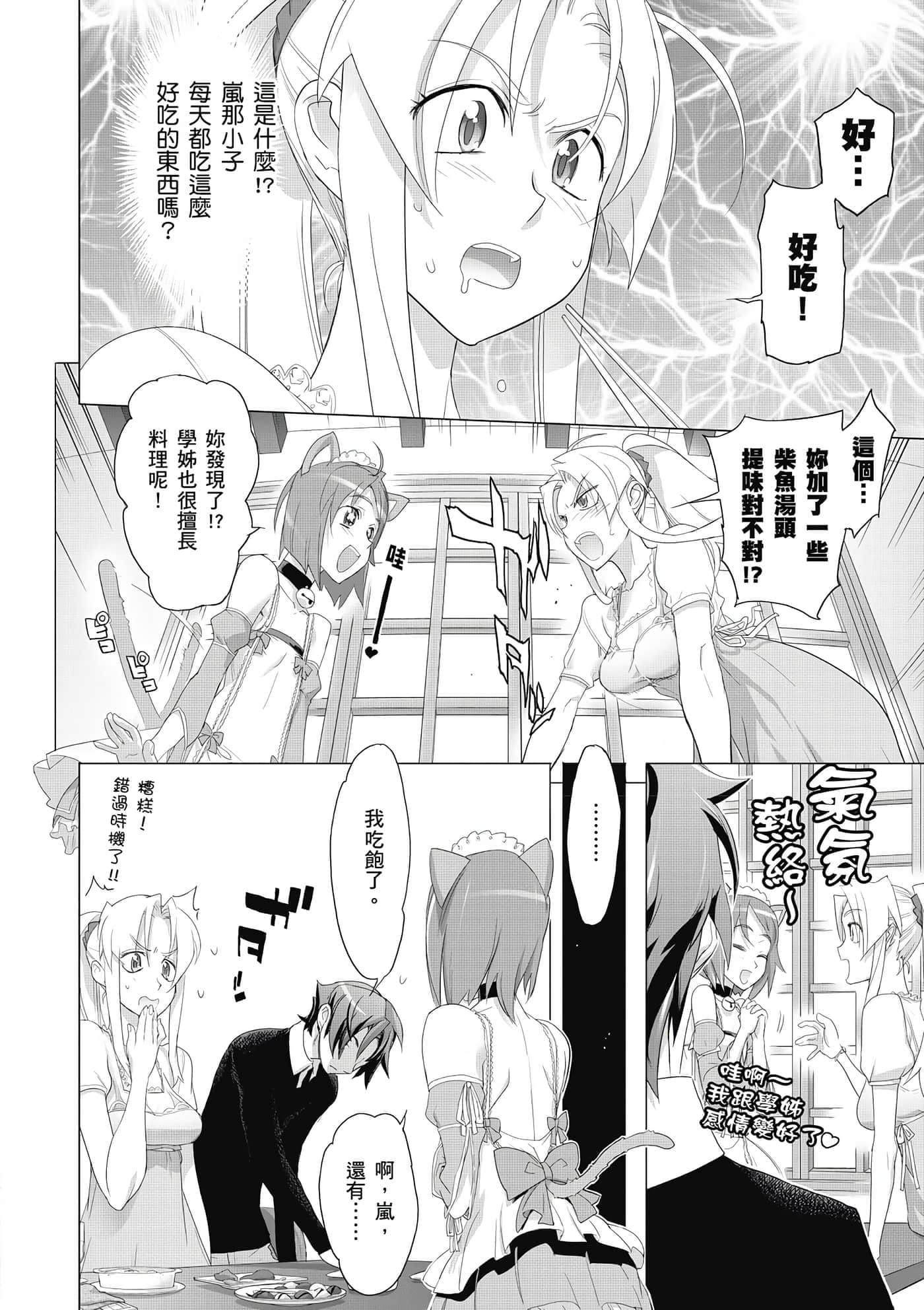 第 161 页
