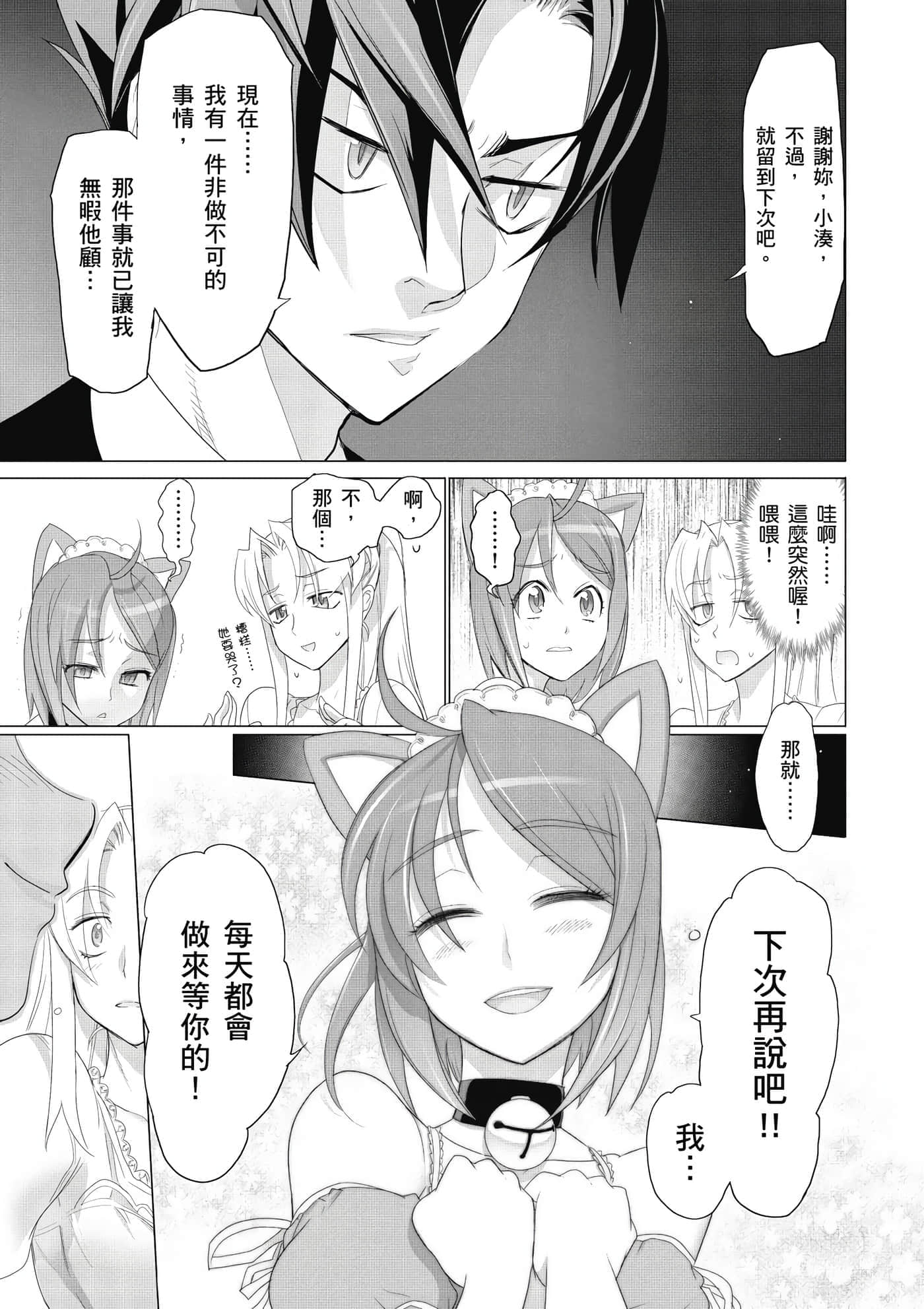 第 162 页