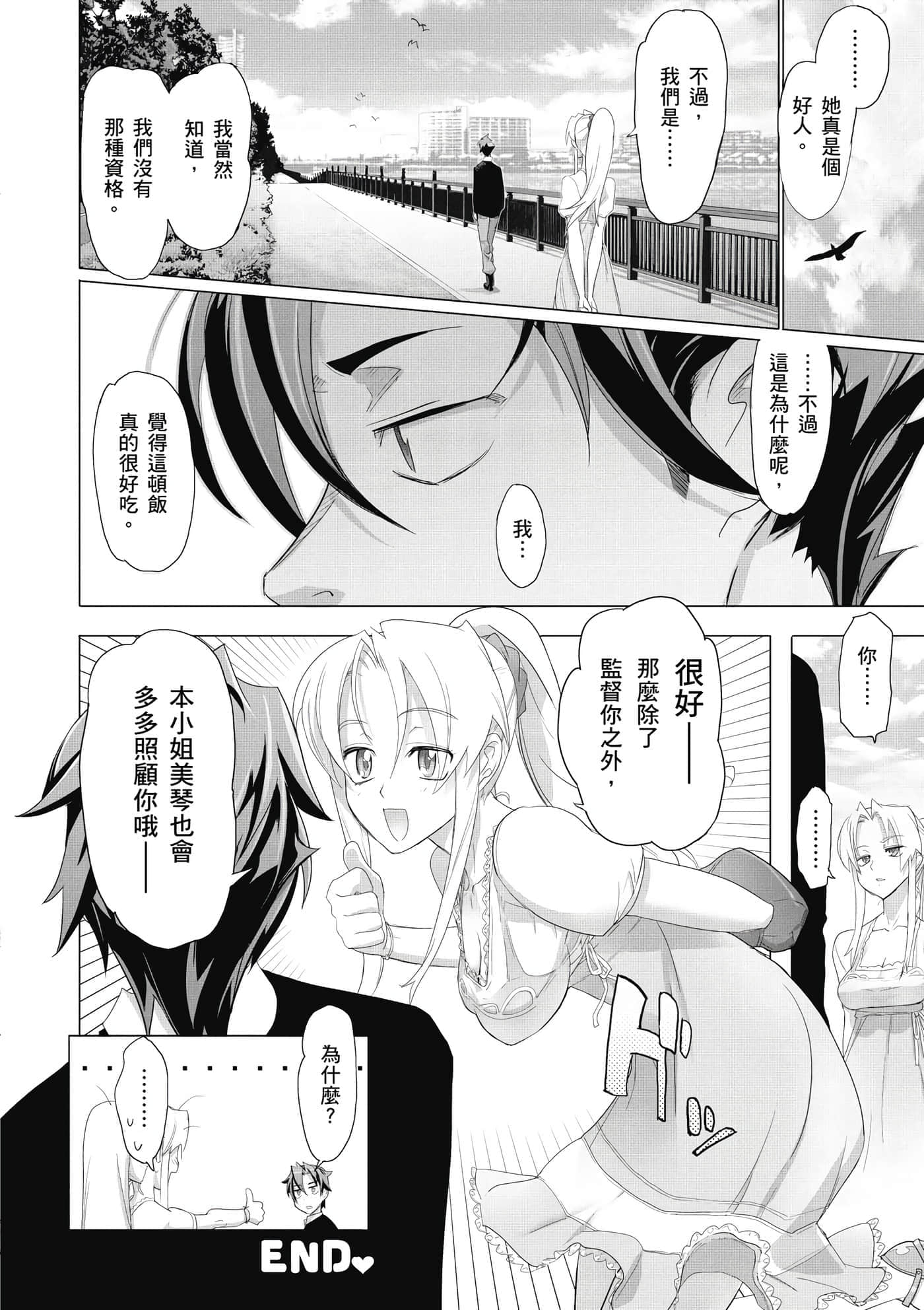 第 163 页
