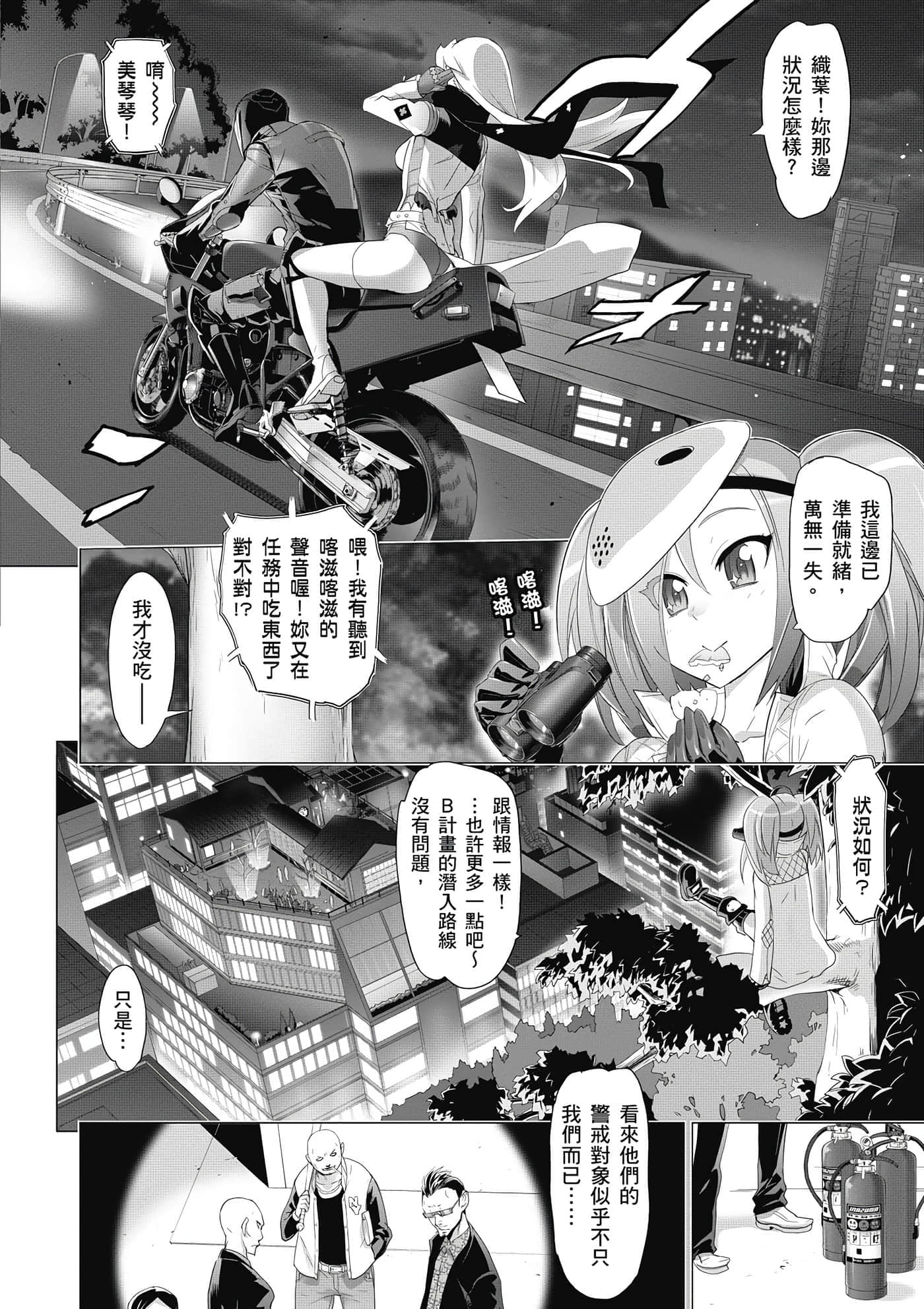 第 13 页