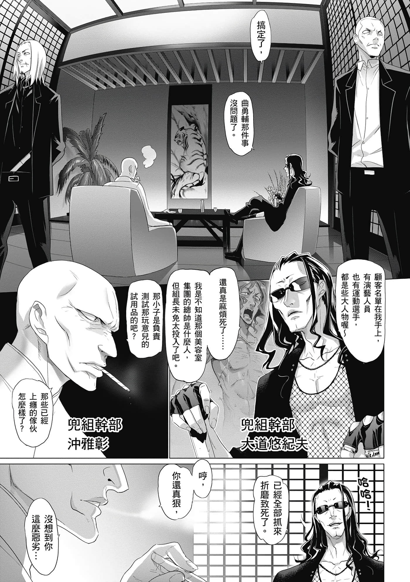第 14 页