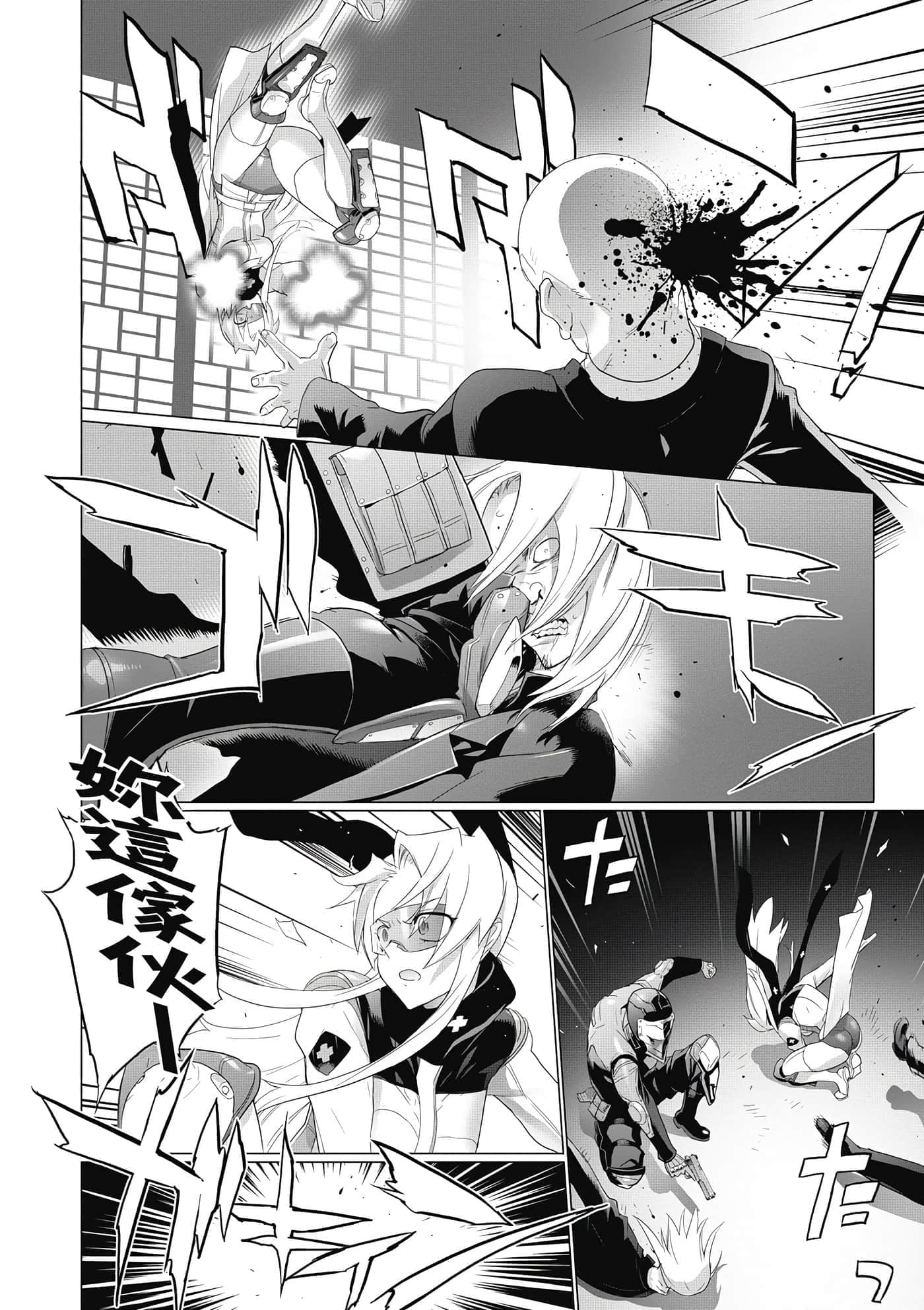 第 19 页