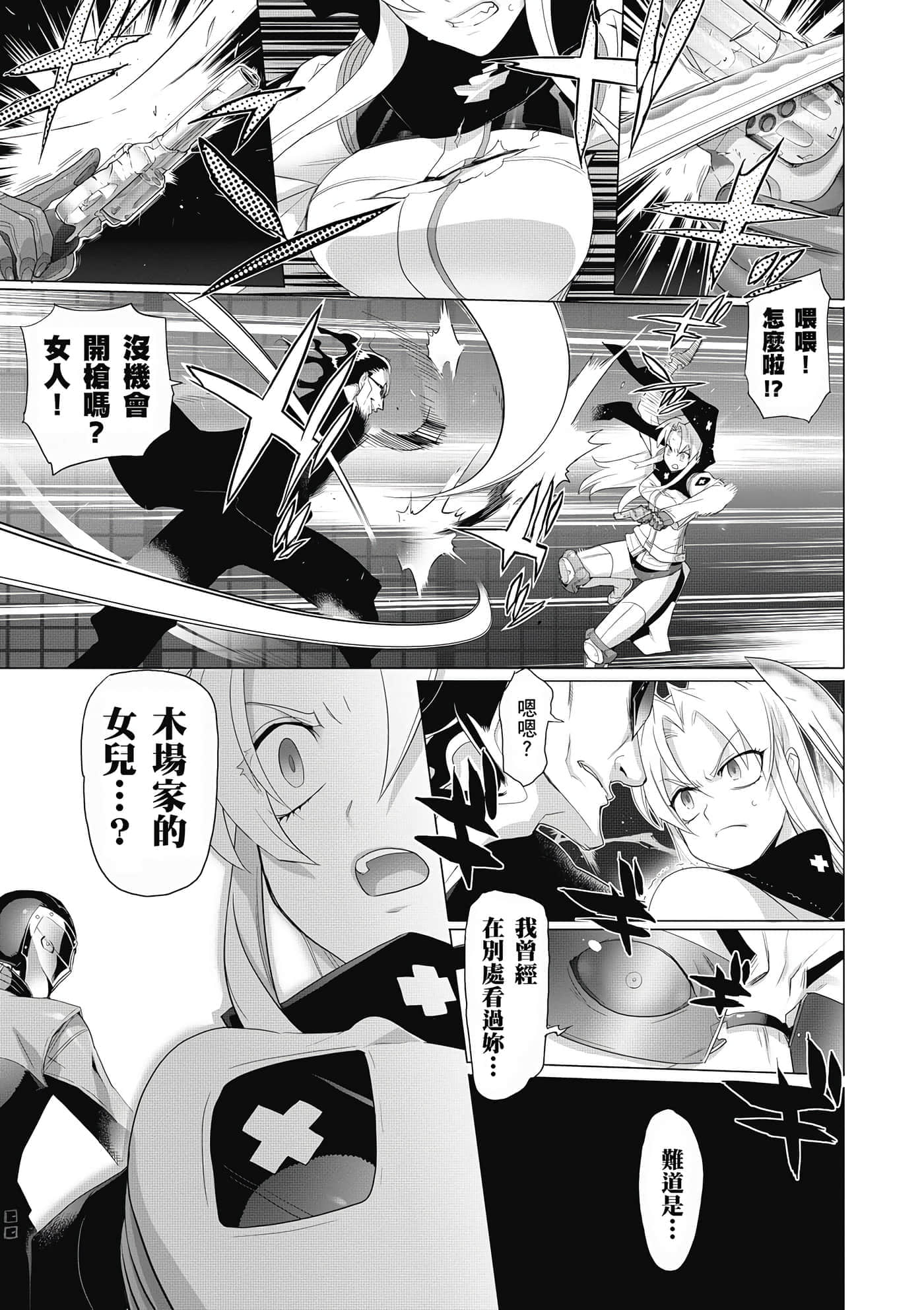 第 22 页