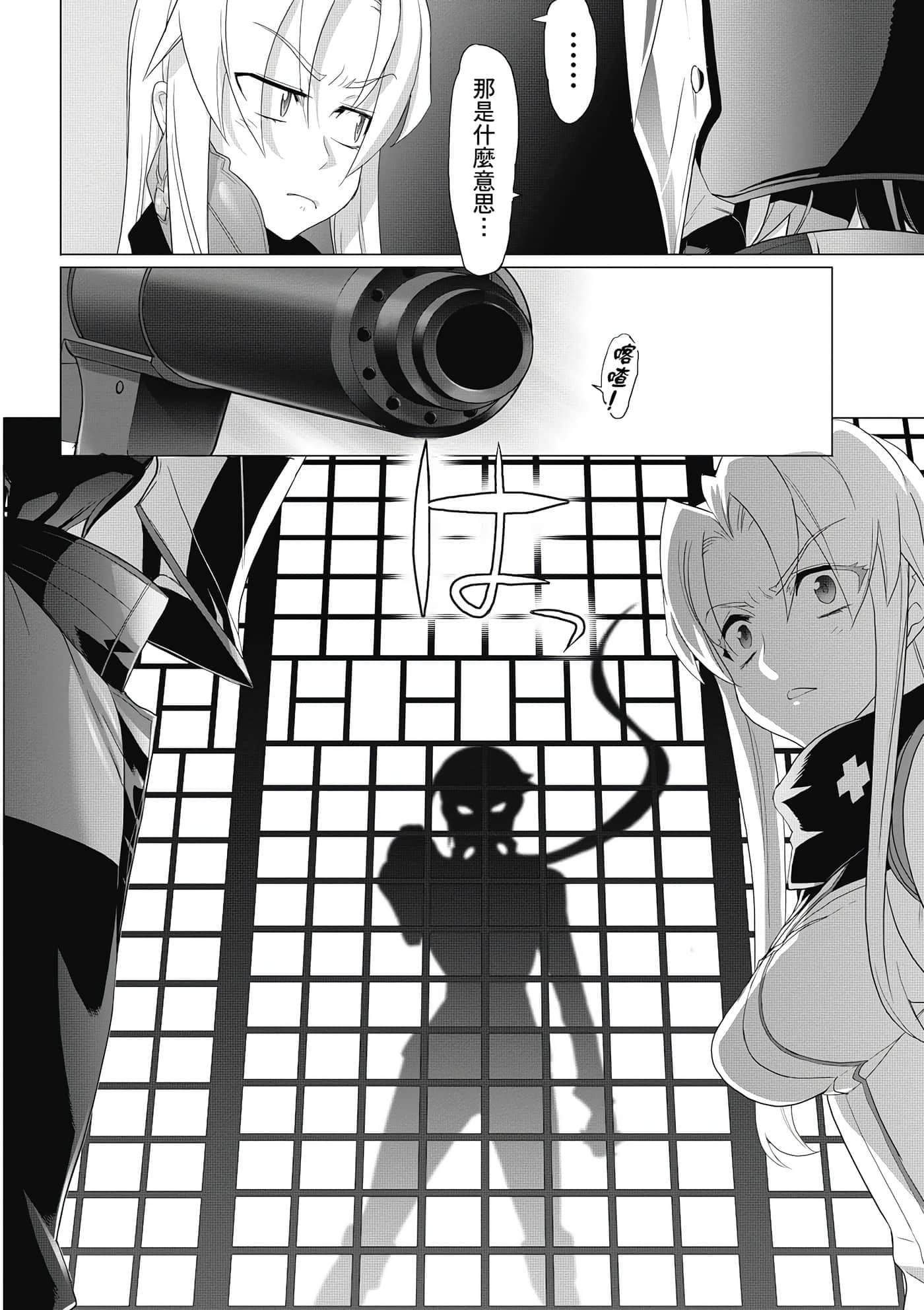 第 25 页