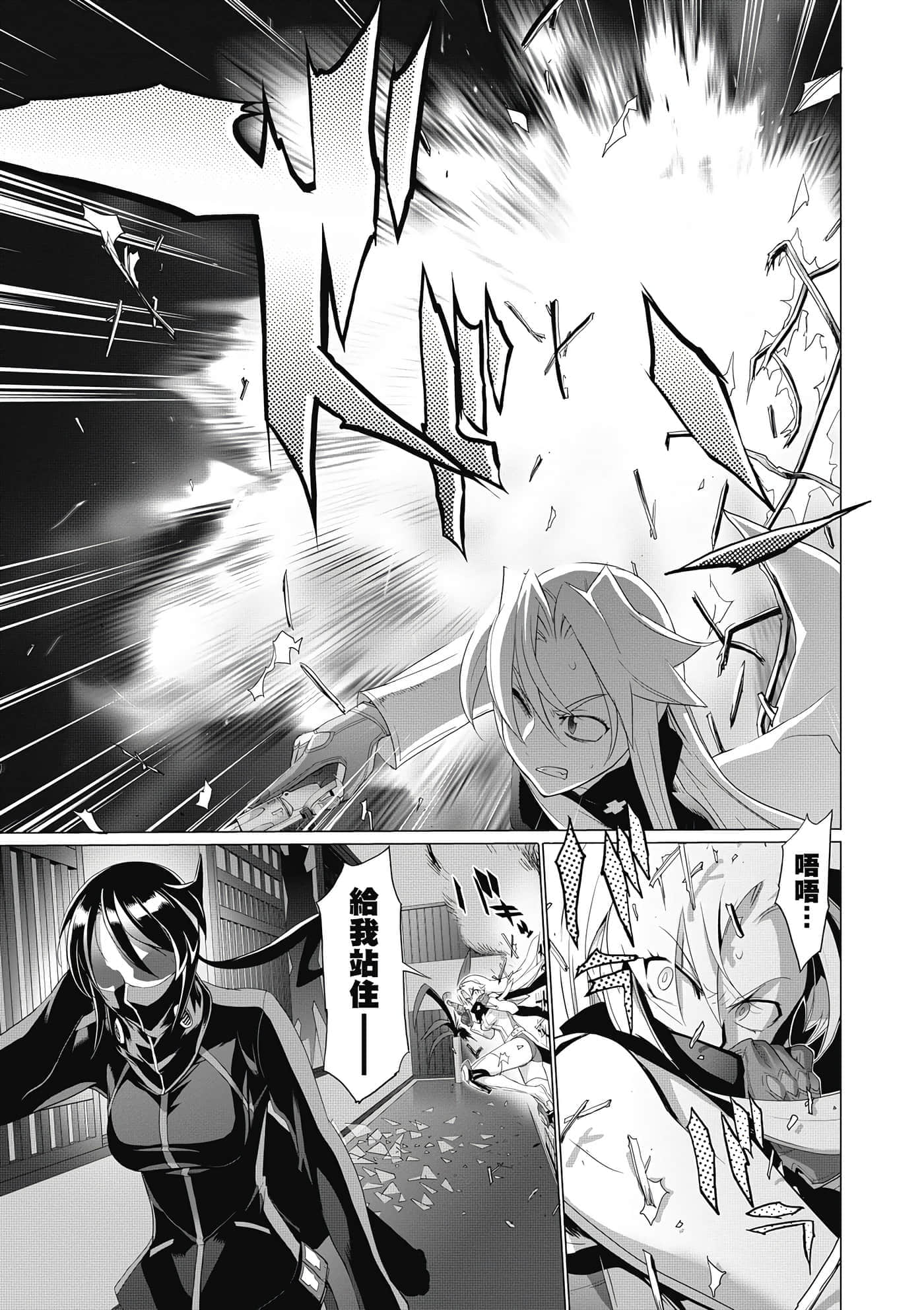 第 26 页