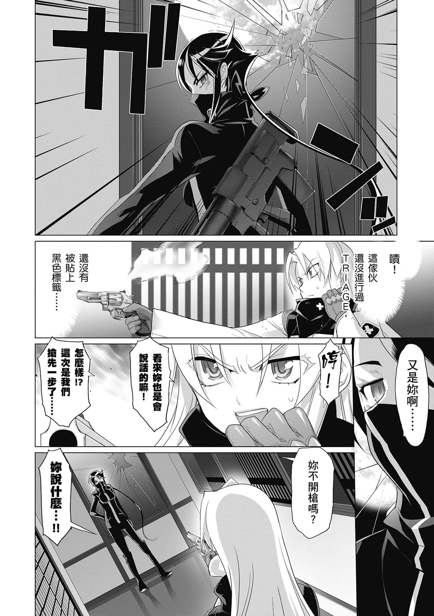 第 27 页