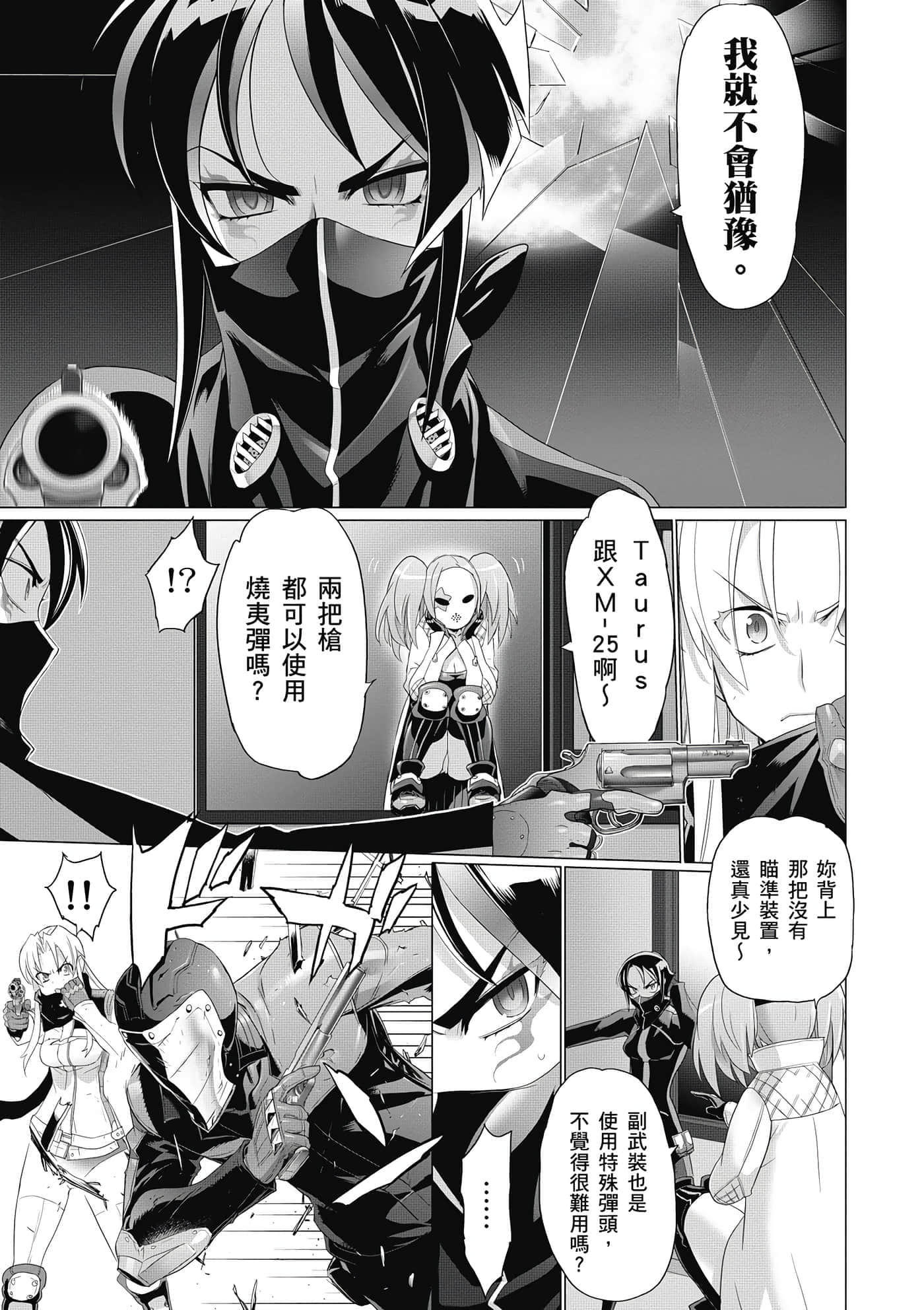 第 28 页