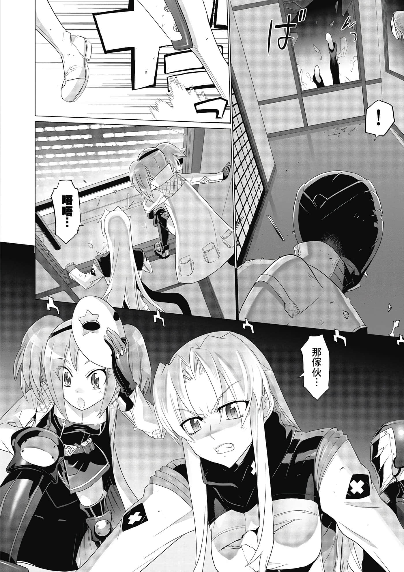 第 29 页