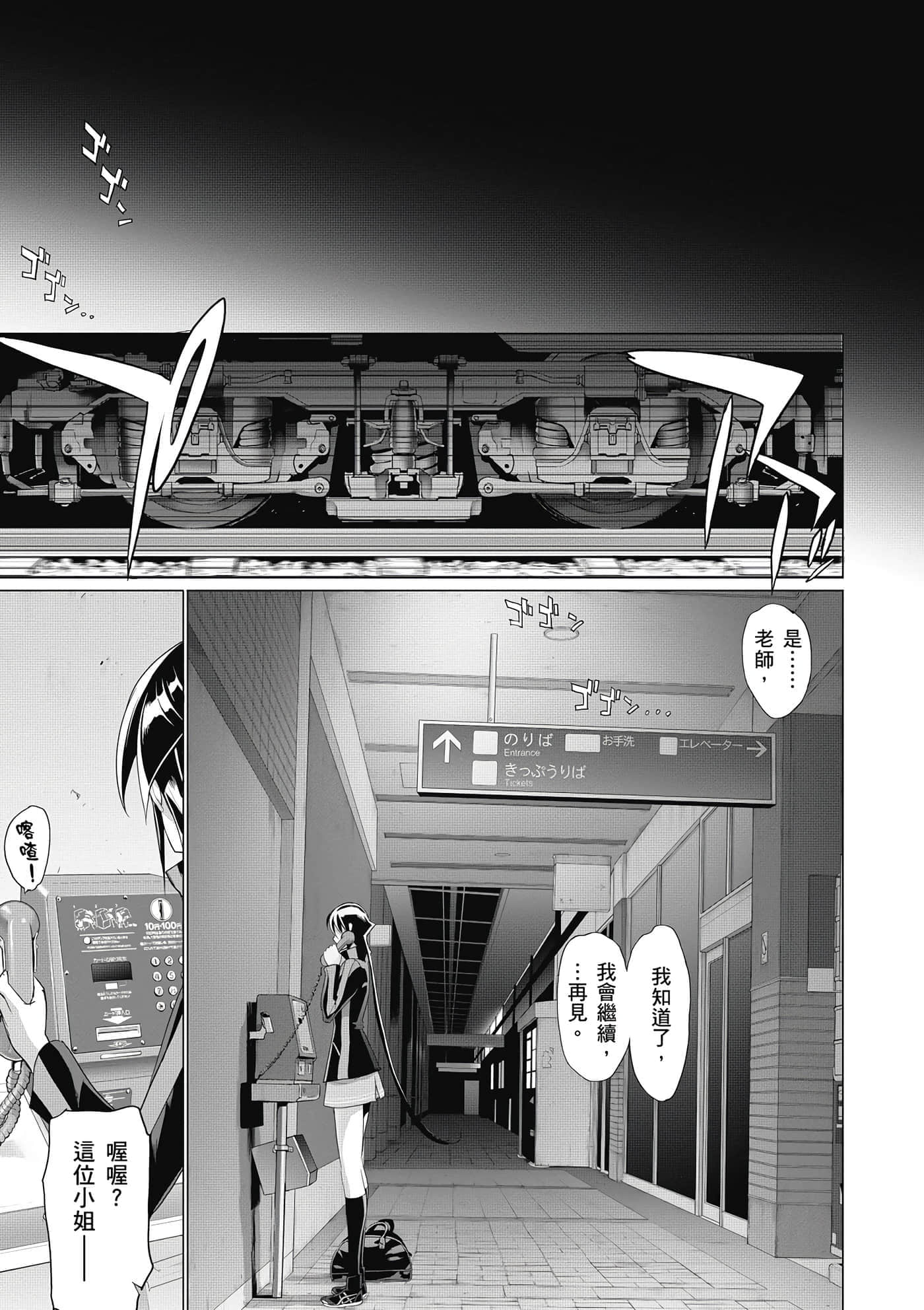 第 30 页