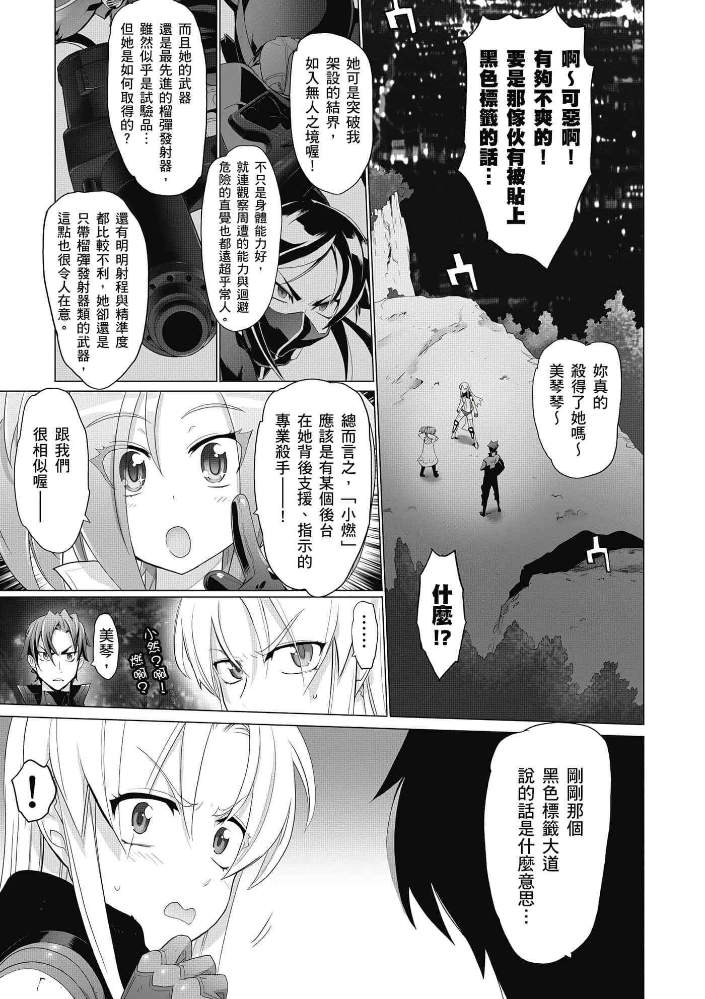 第 32 页