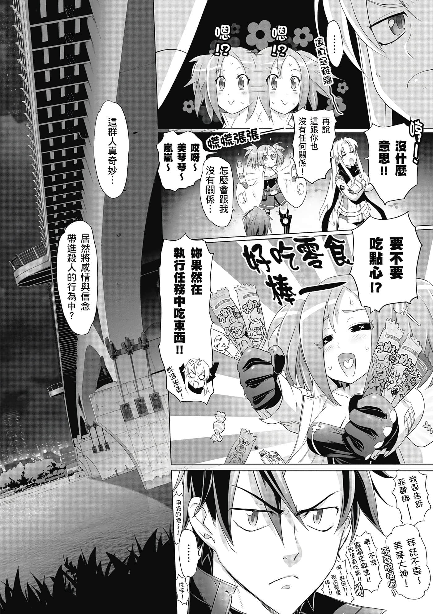 第 33 页