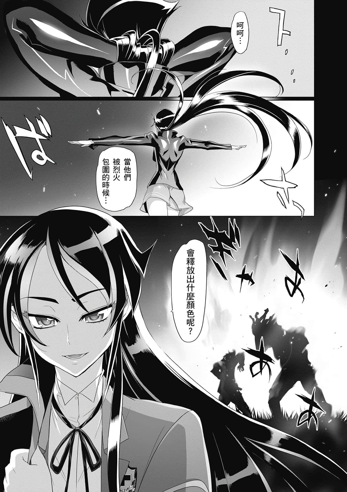 第 34 页