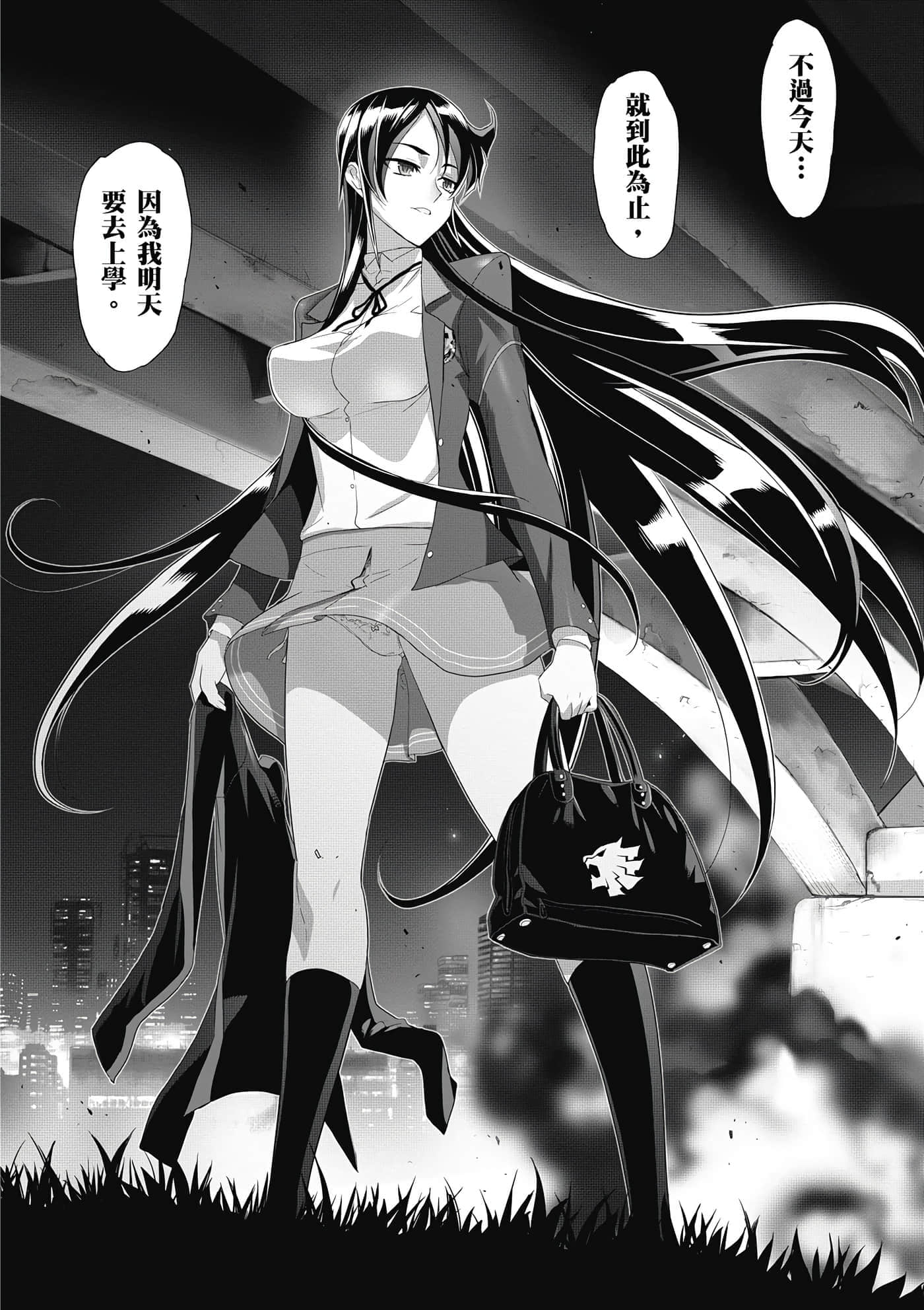 第 35 页