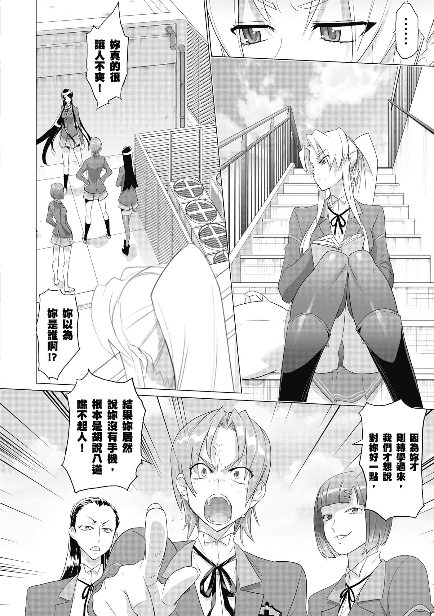 第 41 页