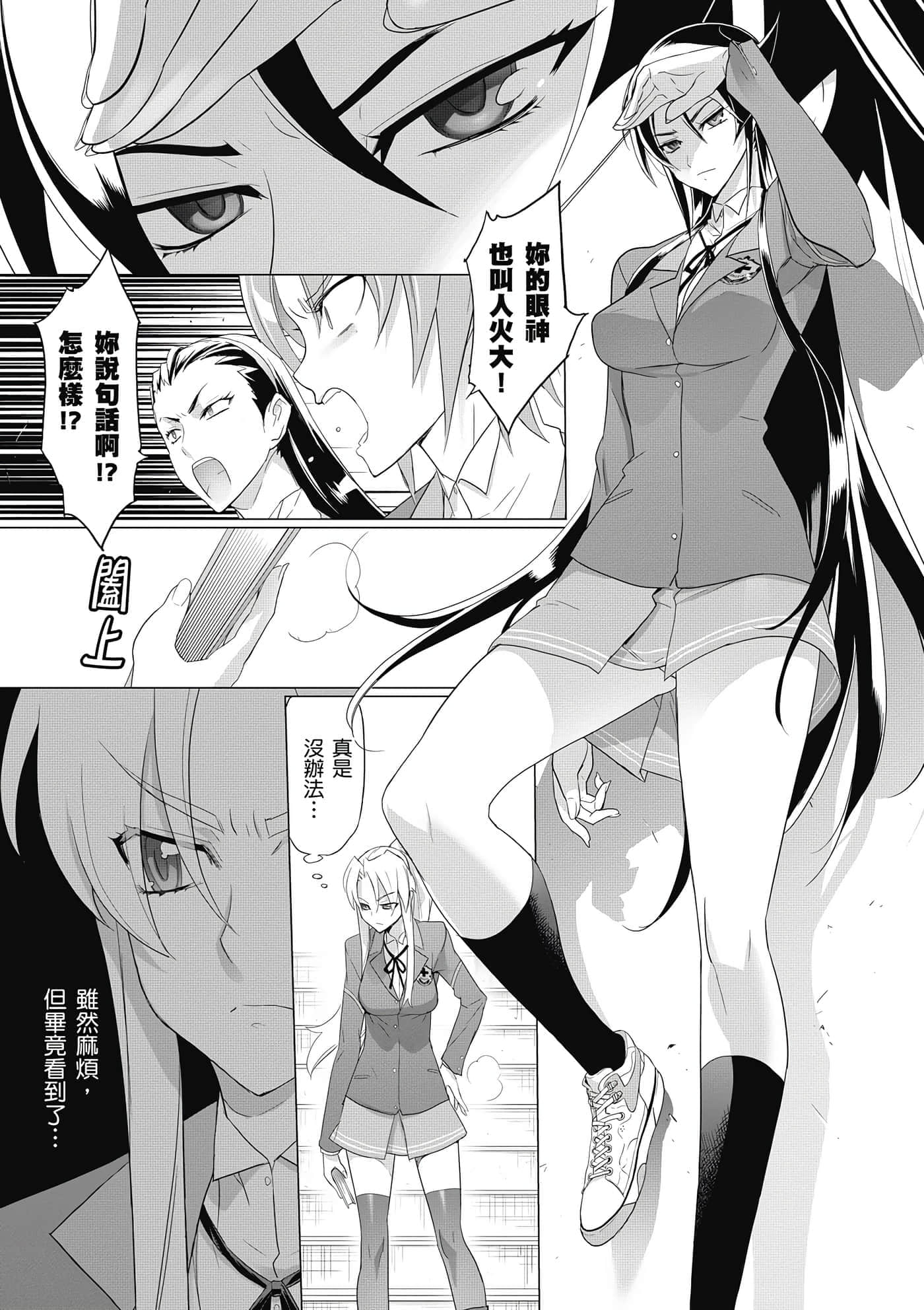第 42 页