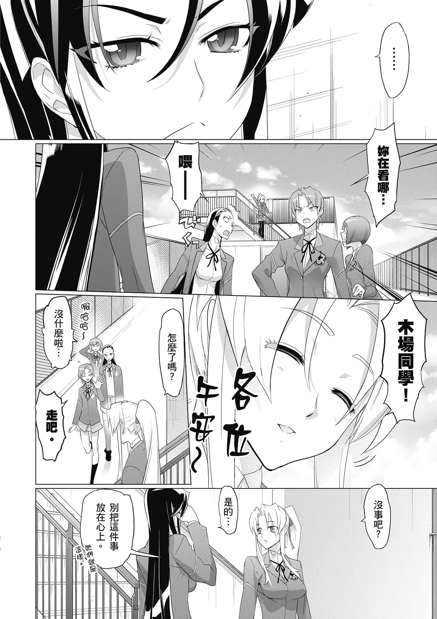 第 43 页