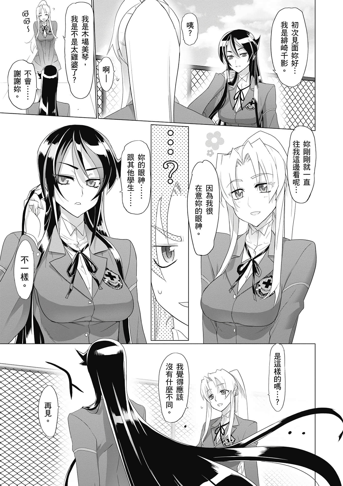 第 44 页