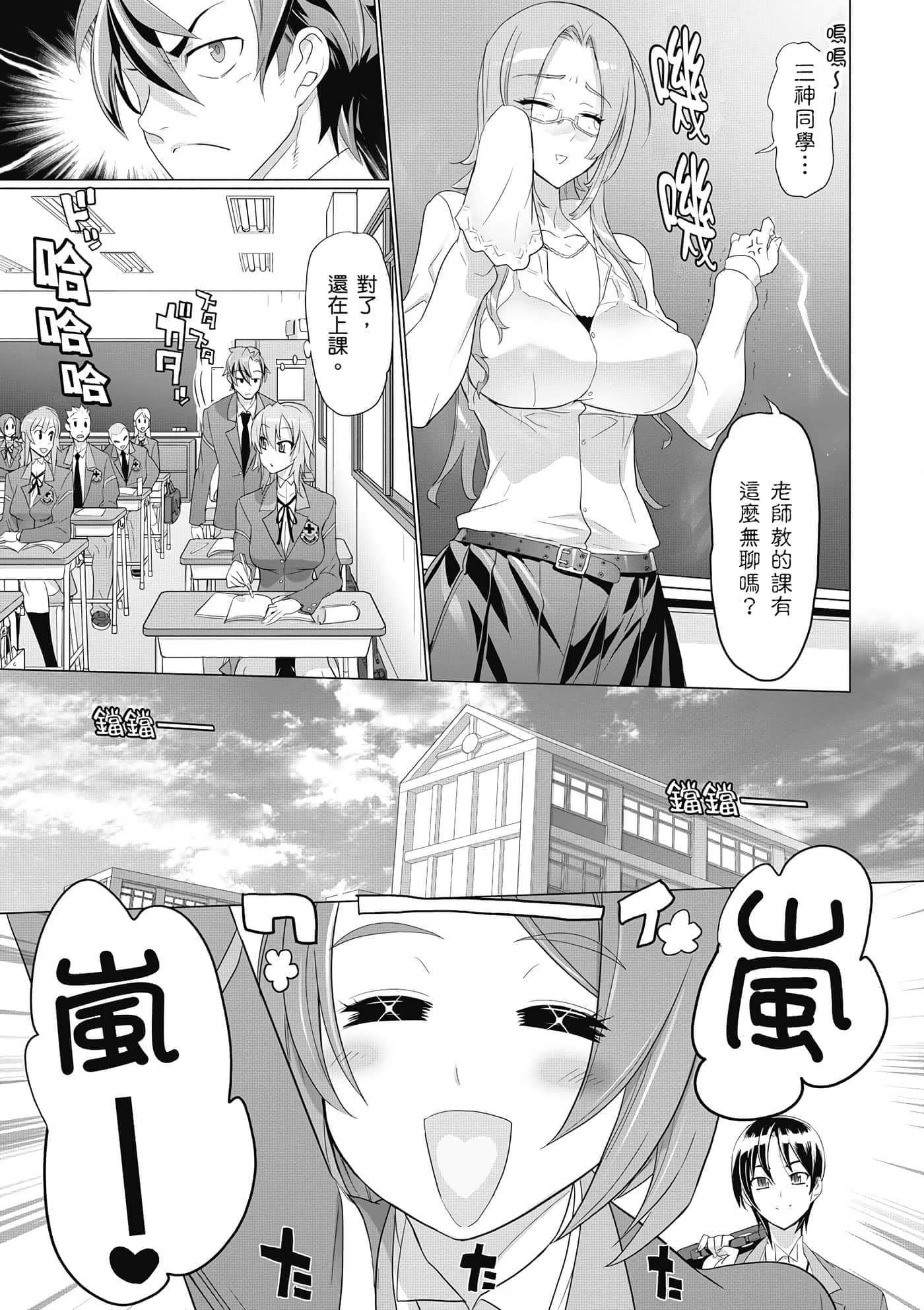 第 46 页