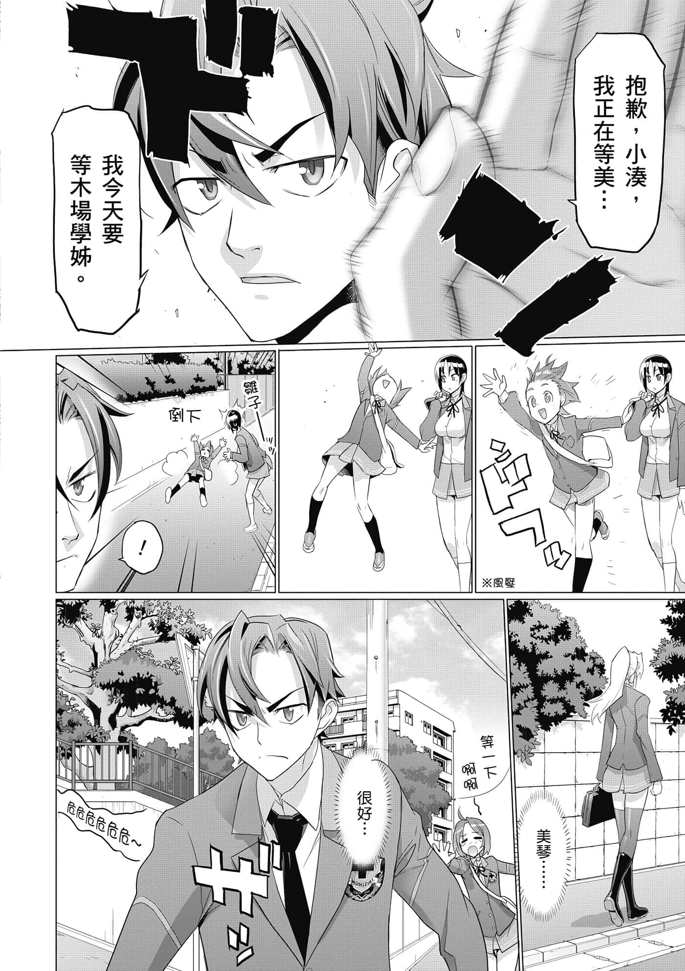 第 47 页