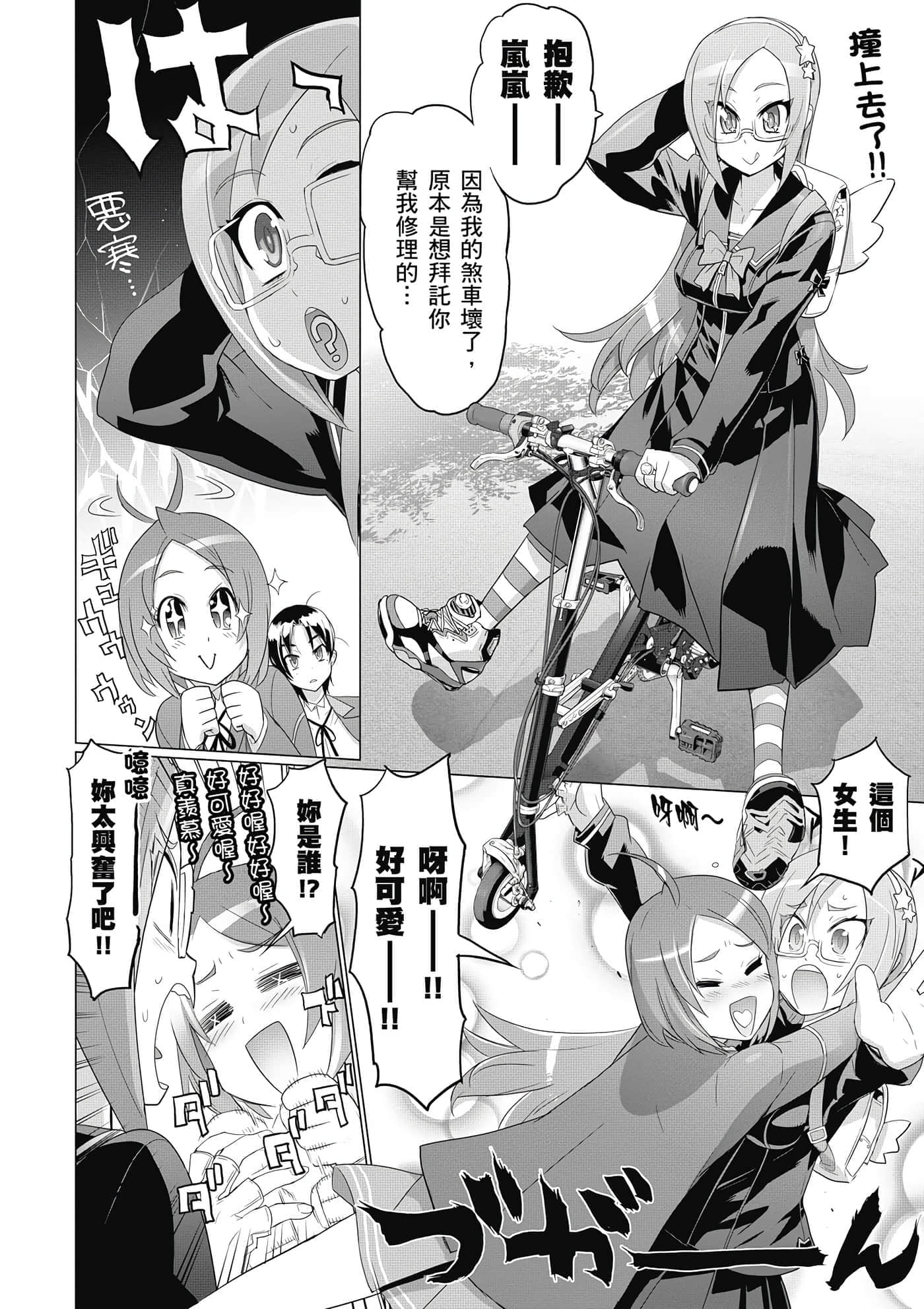 第 49 页