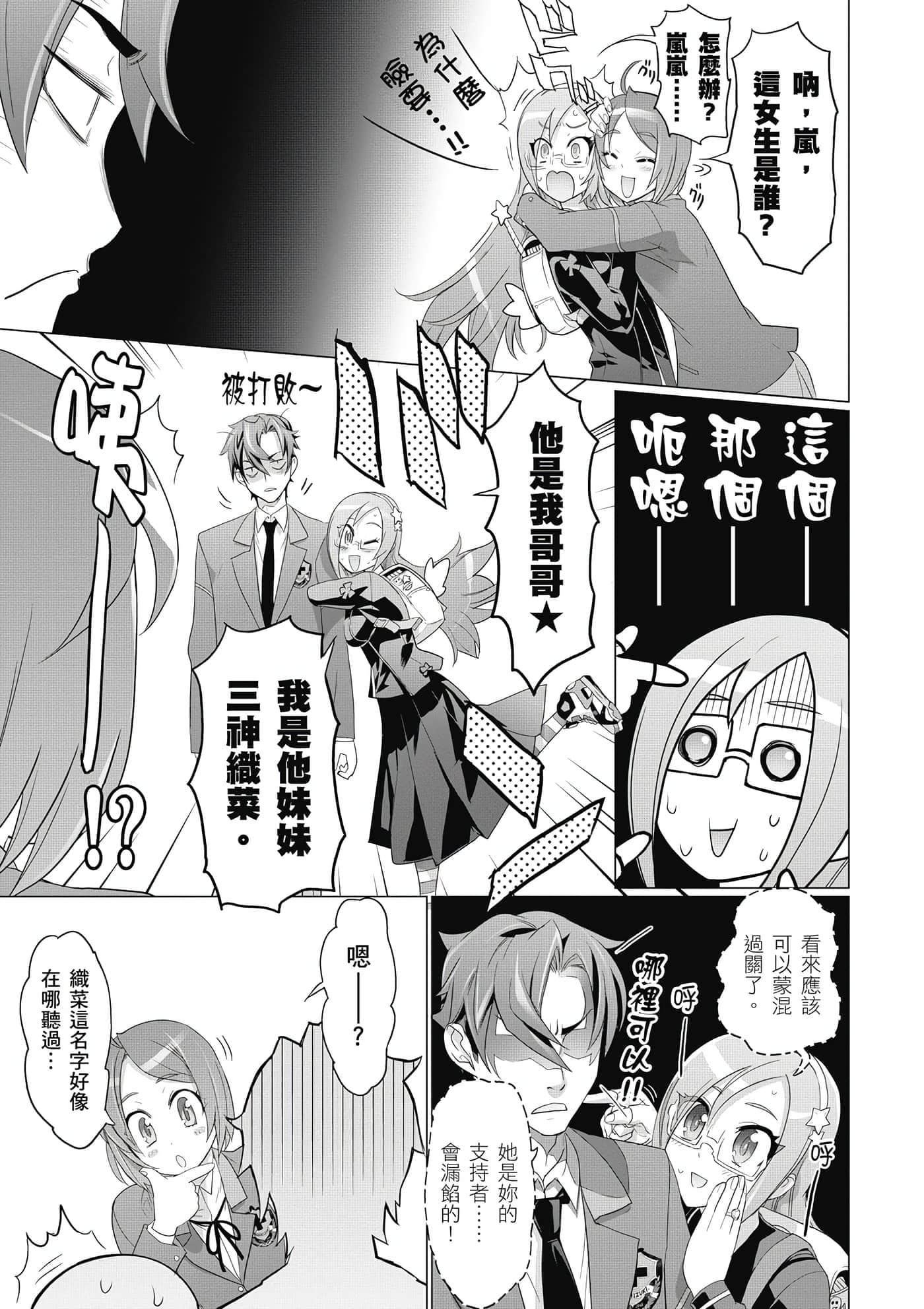 第 50 页
