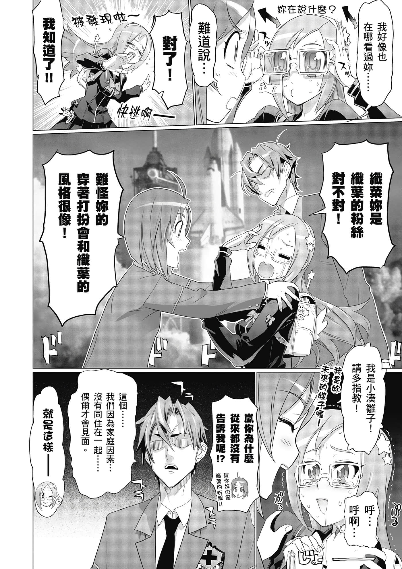 第 51 页