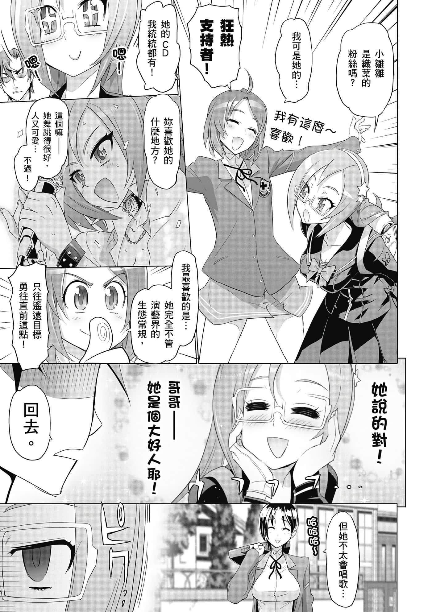 第 52 页