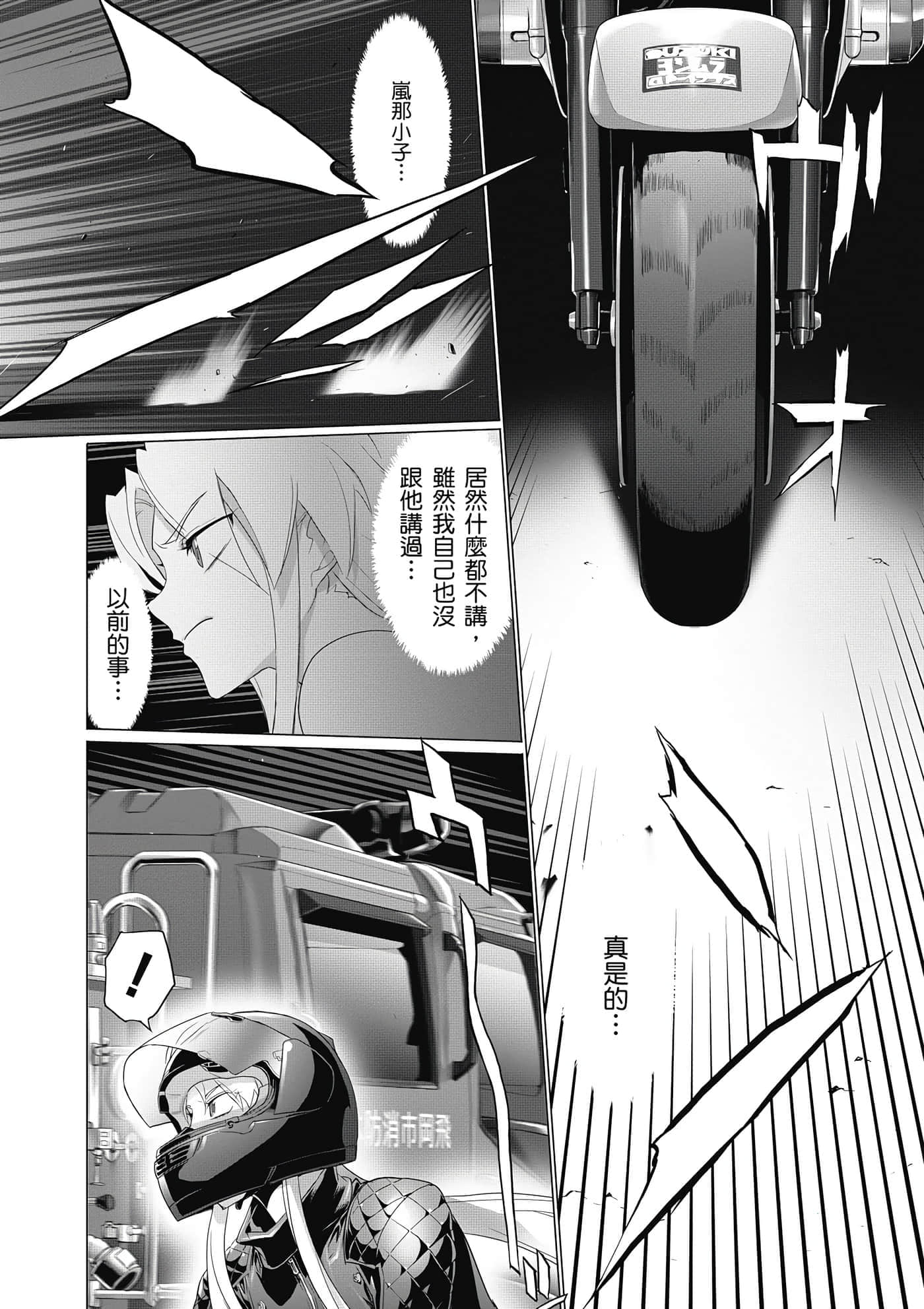 第 55 页