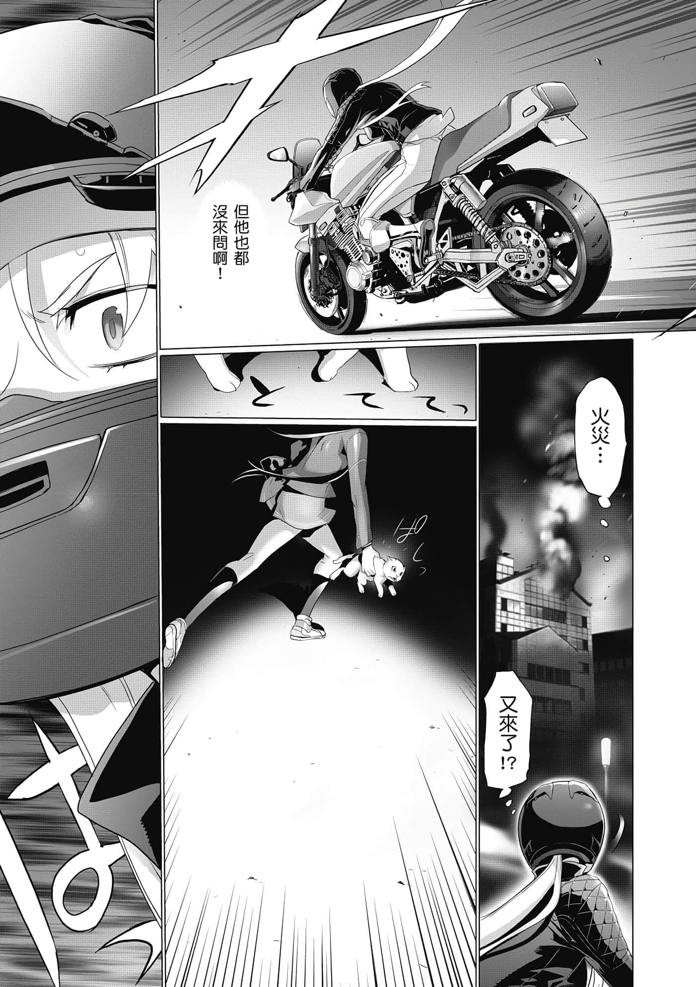 第 56 页