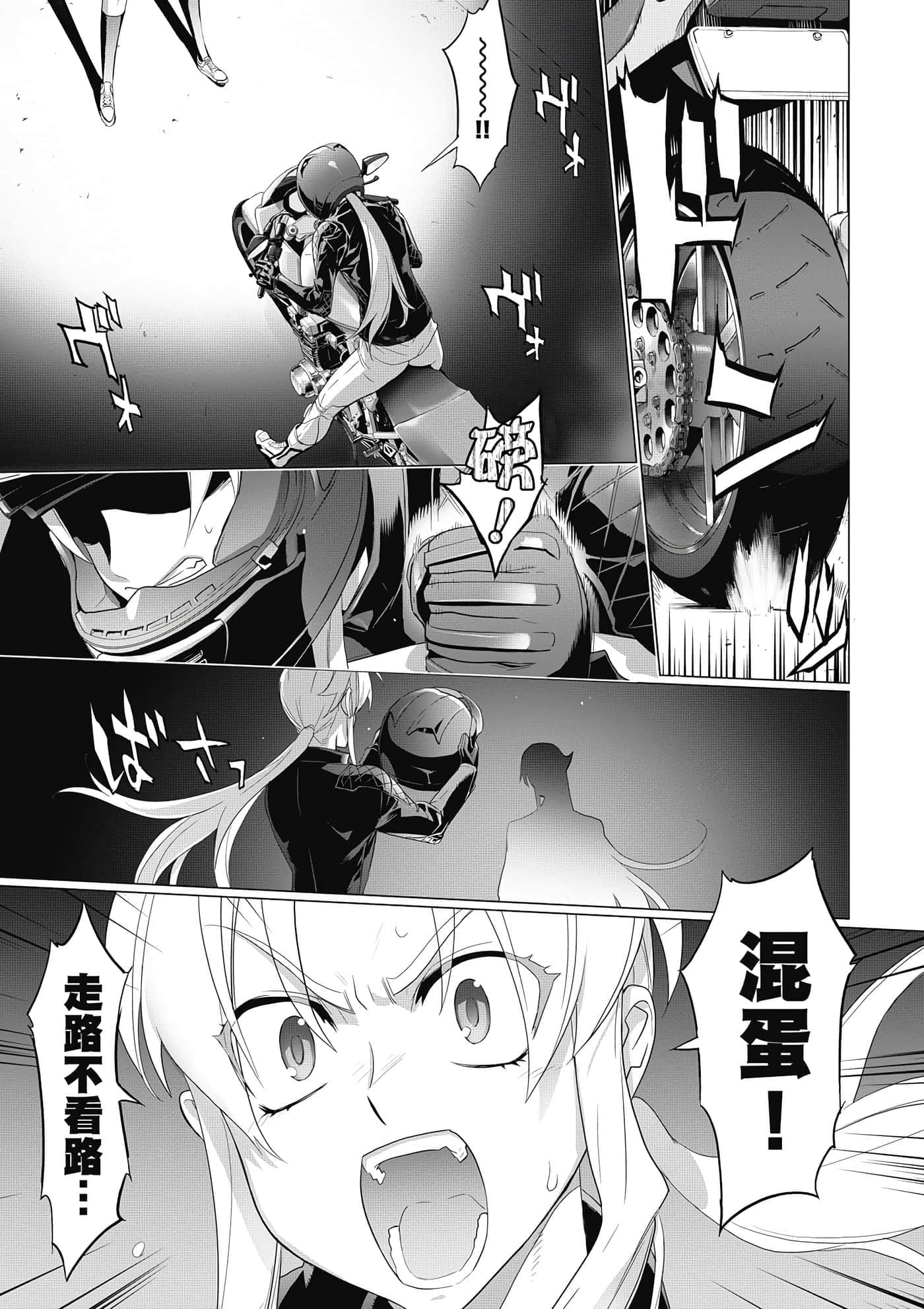 第 58 页