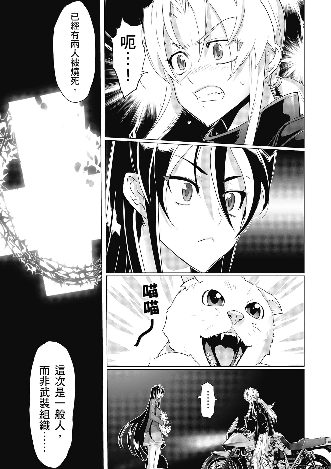 第 60 页
