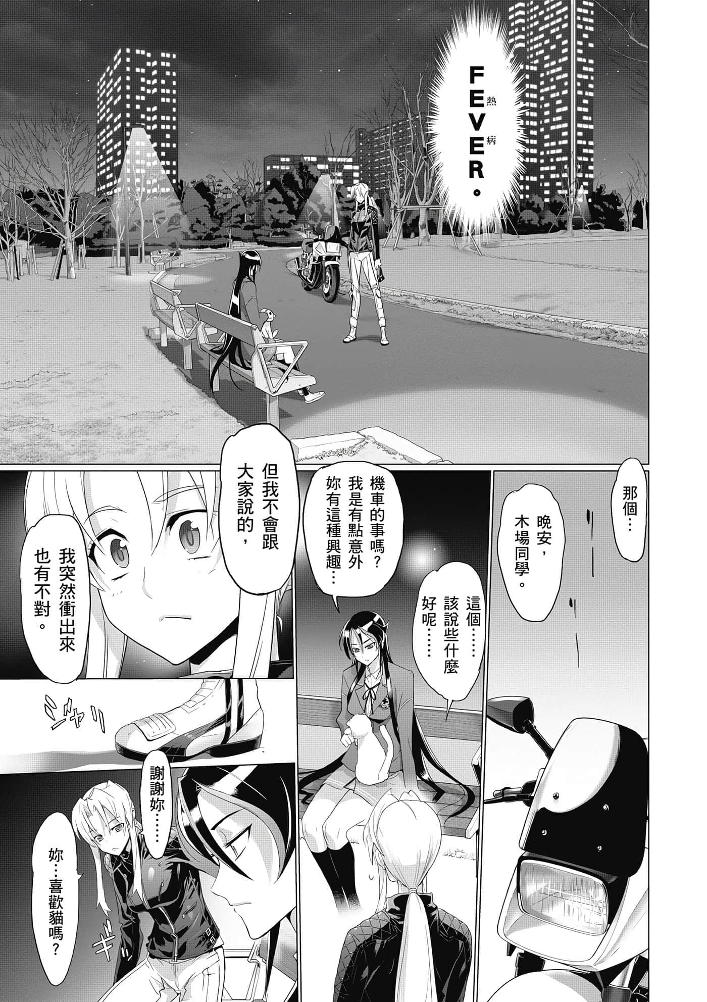 第 62 页
