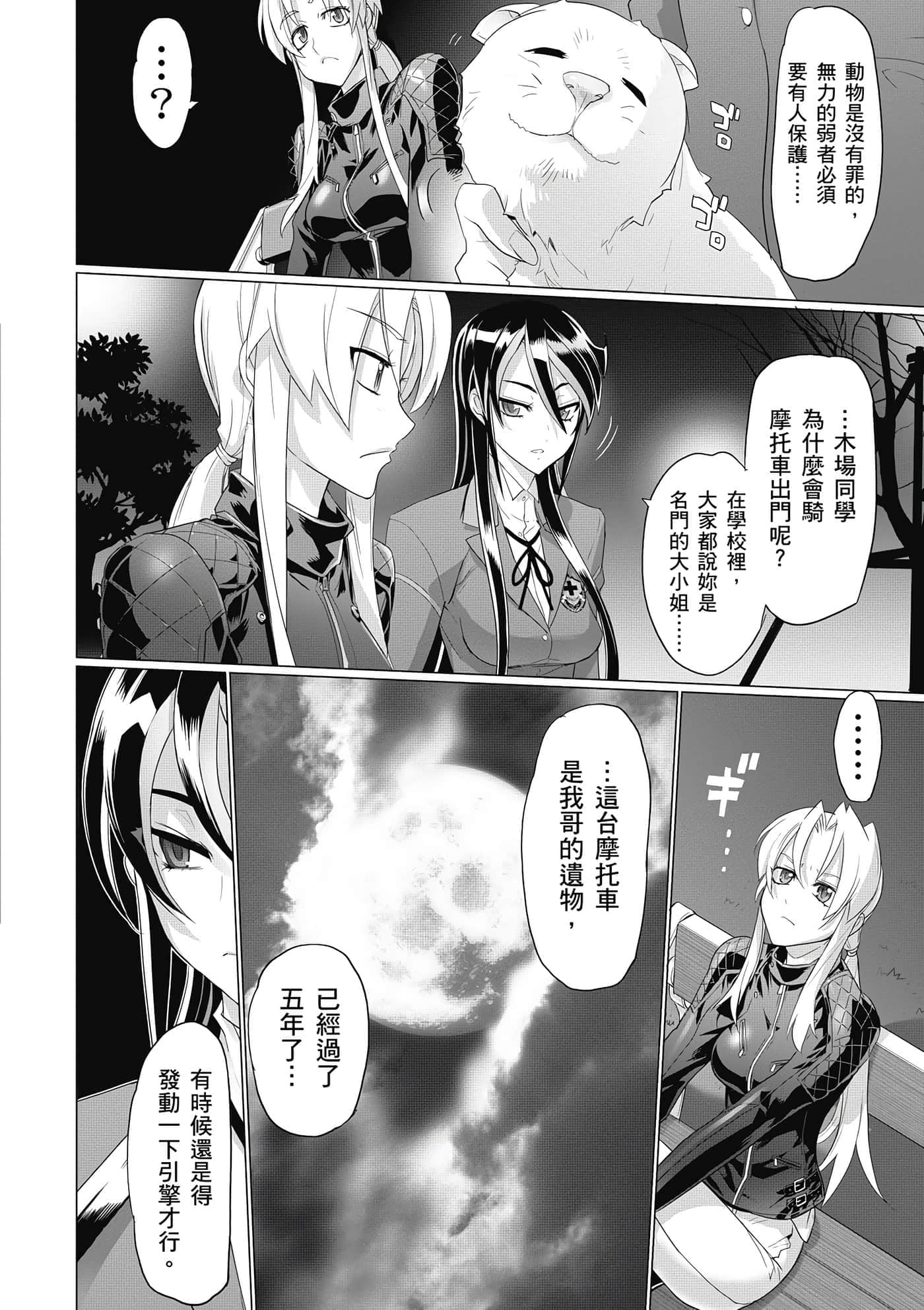 第 63 页