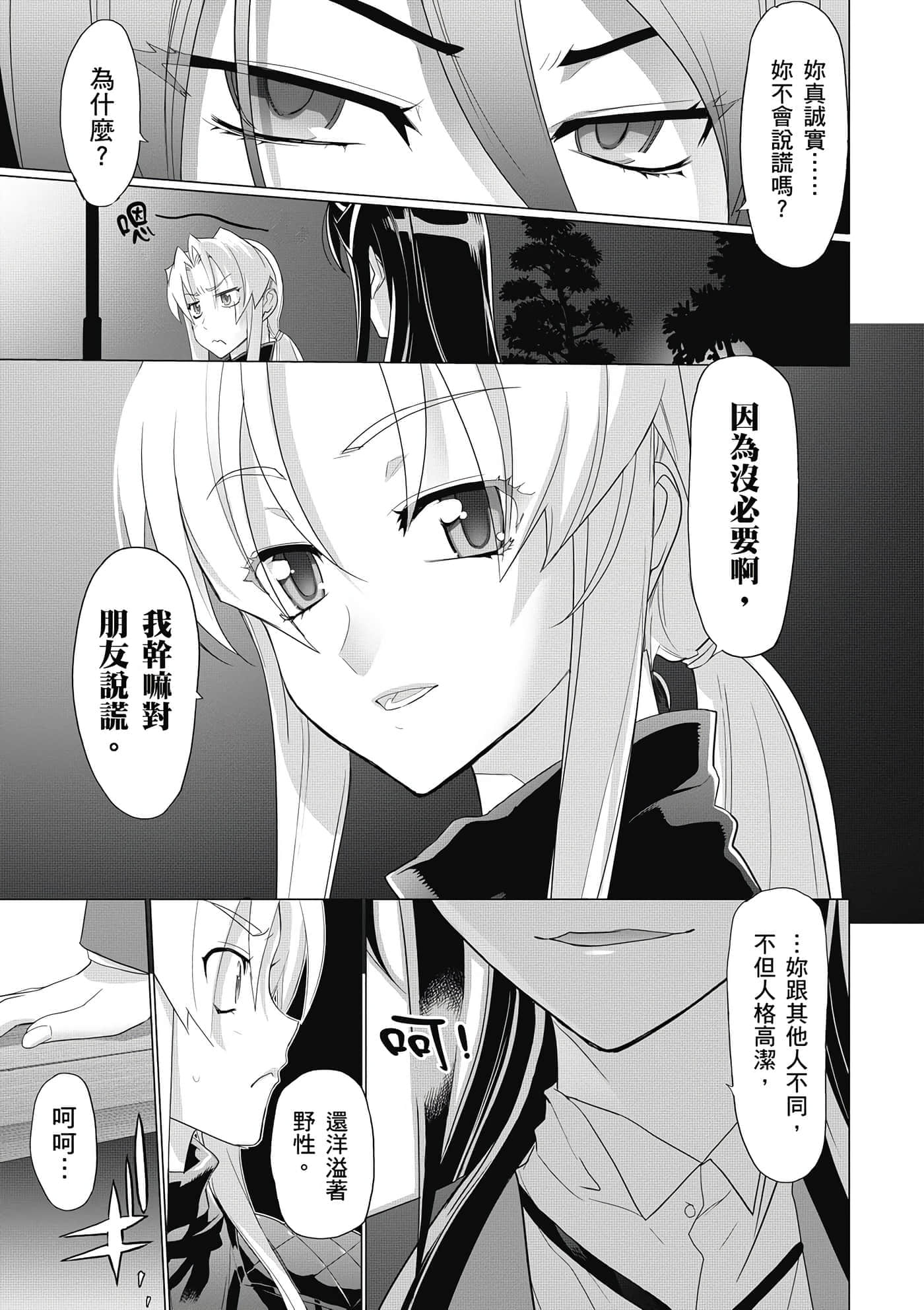 第 64 页